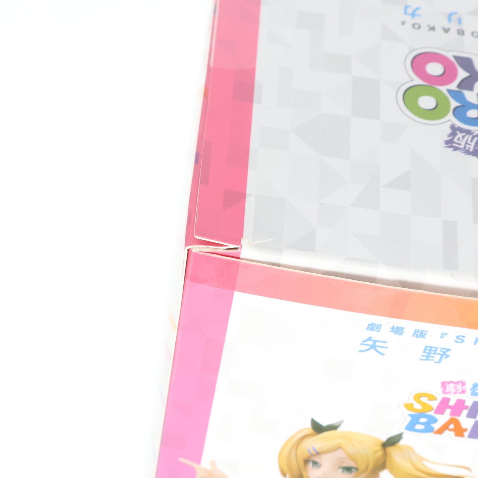 【中古即納】[FIG] 矢野エリカ(やのえりか) 劇場版 SHIROBAKO 1/7 完成品 フィギュア 月刊ホビージャパン誌上通販&ホビージャパンオンライン限定 ホビージャパン/AMAKUNI(アマクニ)(20210630)