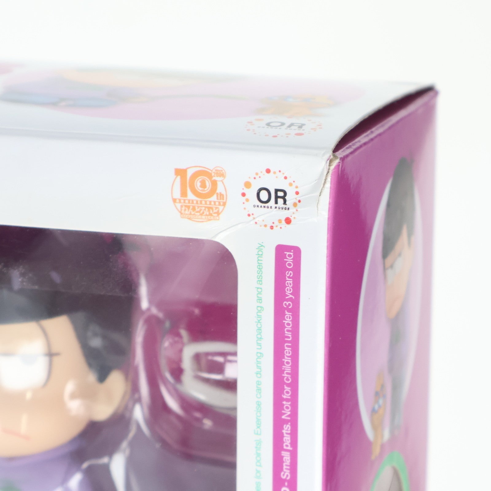 【中古即納】[FIG] ねんどろいど 638 松野一松(まつのいちまつ) おそ松さん 完成品 フィギュア オランジュ・ルージュ(20161028)