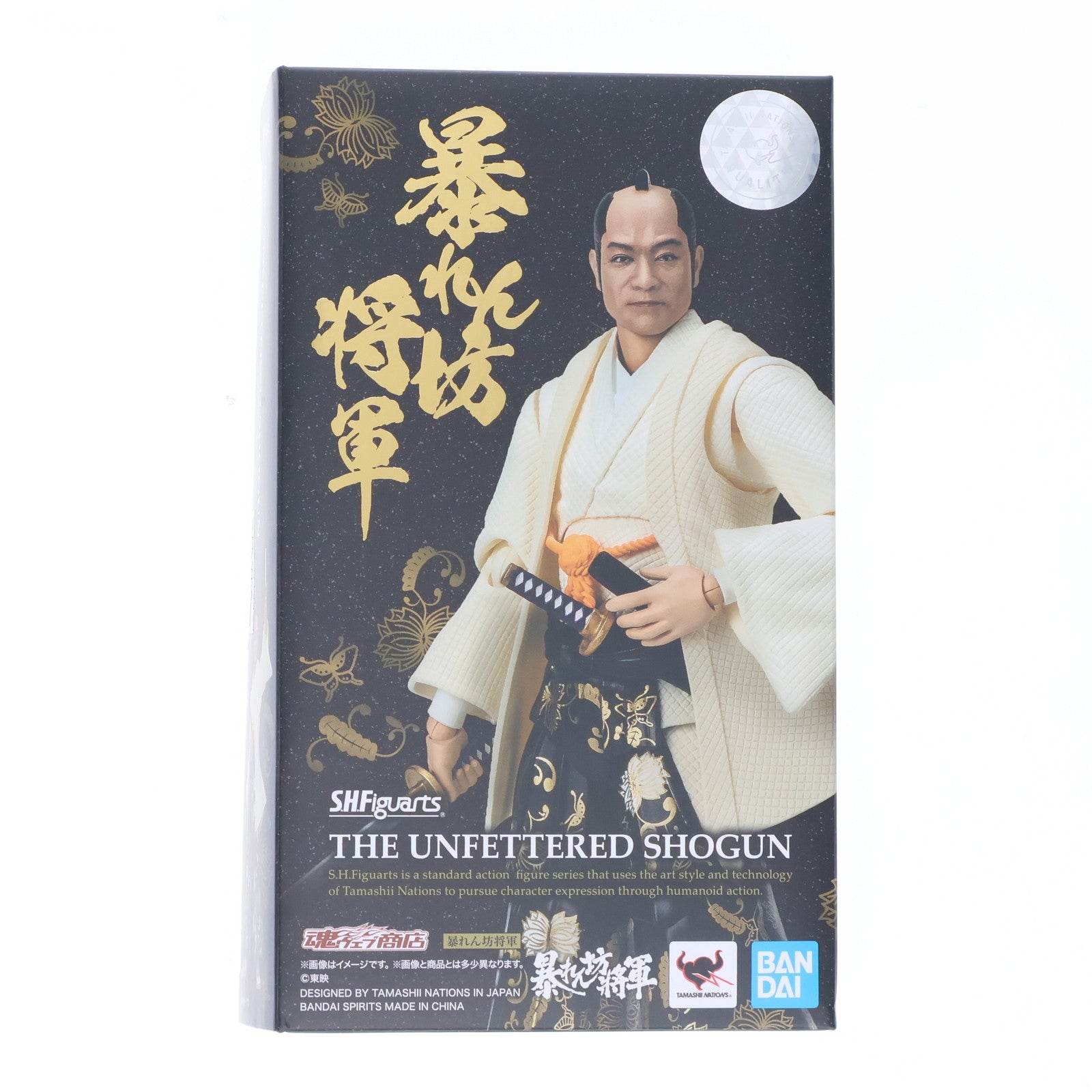 【中古即納】[FIG] 魂ウェブ商店限定 S.H.Figuarts(フィギュアーツ) 暴れん坊将軍 完成品 可動フィギュア バンダイスピリッツ(20220630)