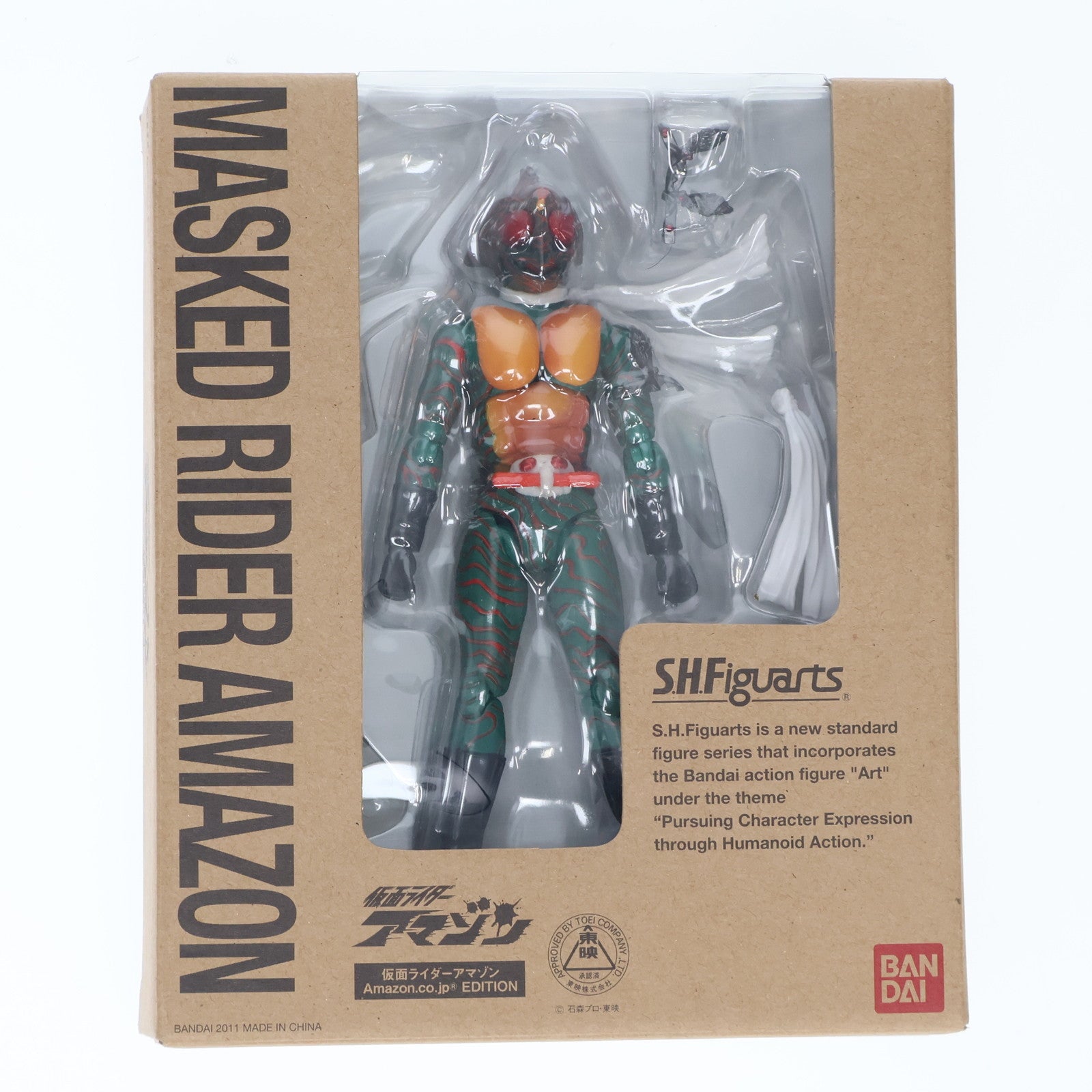 【中古即納】[FIG] Amazon.co.jp限定 S.H.Figuarts(フィギュアーツ) 仮面ライダーアマゾン Amazon.co.jp EDITION 完成品 可動フィギュア バンダイ(20110917)