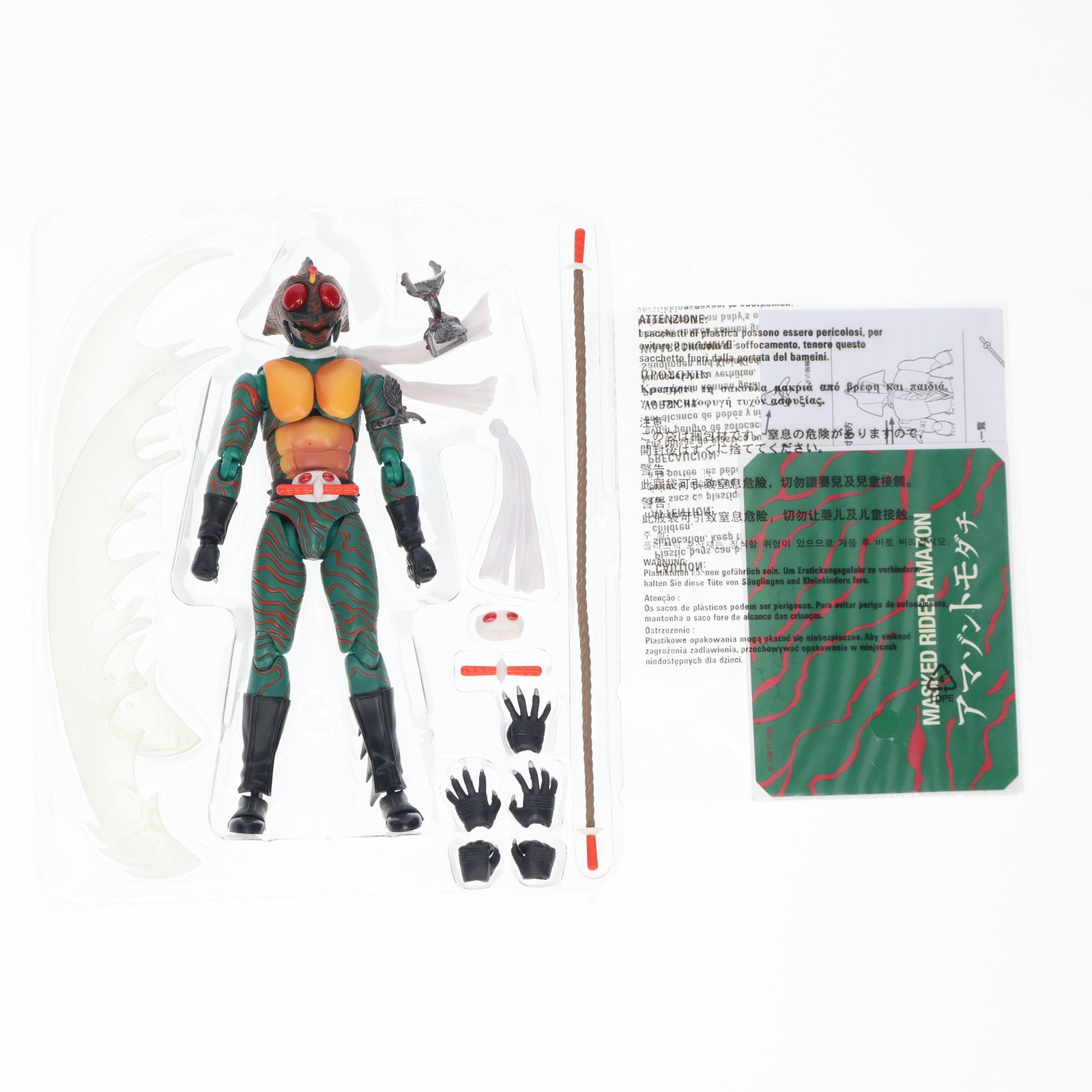【中古即納】[FIG] Amazon.co.jp限定 S.H.Figuarts(フィギュアーツ) 仮面ライダーアマゾン Amazon.co.jp EDITION 完成品 可動フィギュア バンダイ(20110917)