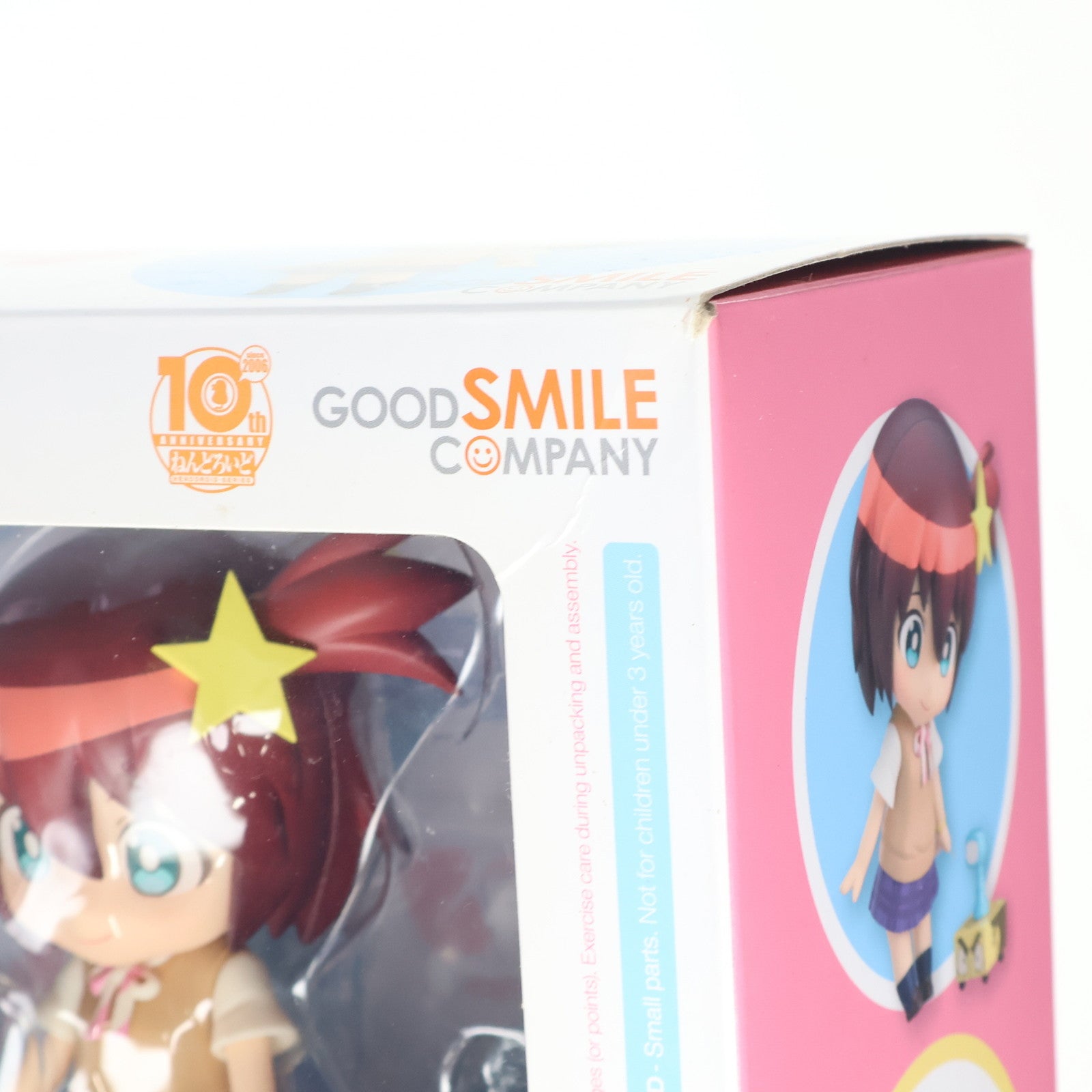 【中古即納】[FIG] ねんどろいど 644 ルル子 宇宙パトロールルル子 完成品 可動フィギュア グッドスマイルカンパニー(20161028)