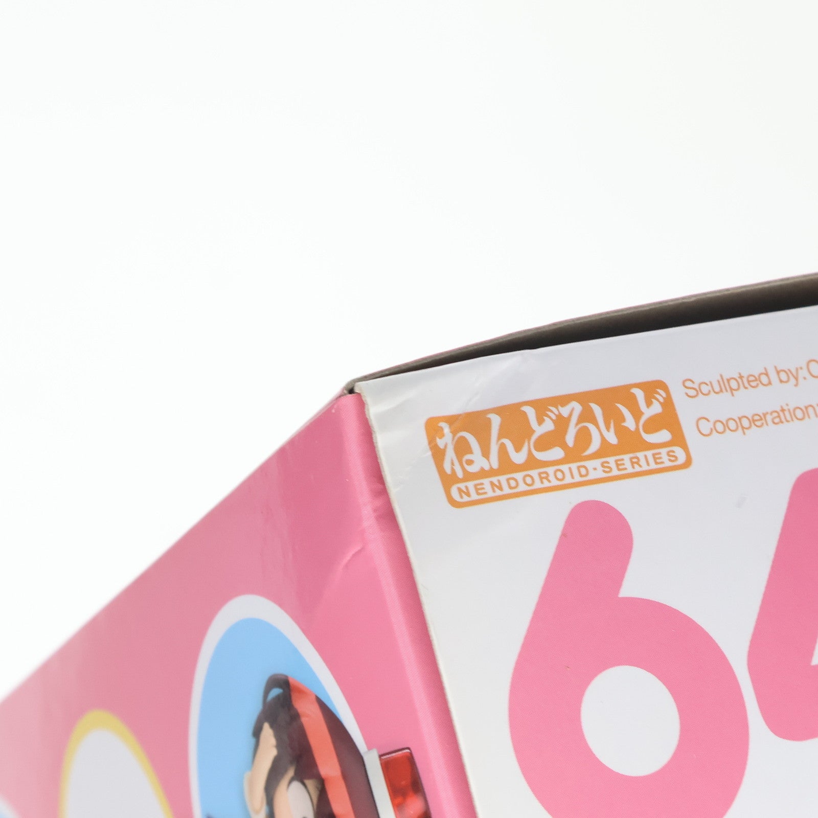 【中古即納】[FIG] ねんどろいど 644 ルル子 宇宙パトロールルル子 完成品 可動フィギュア グッドスマイルカンパニー(20161028)