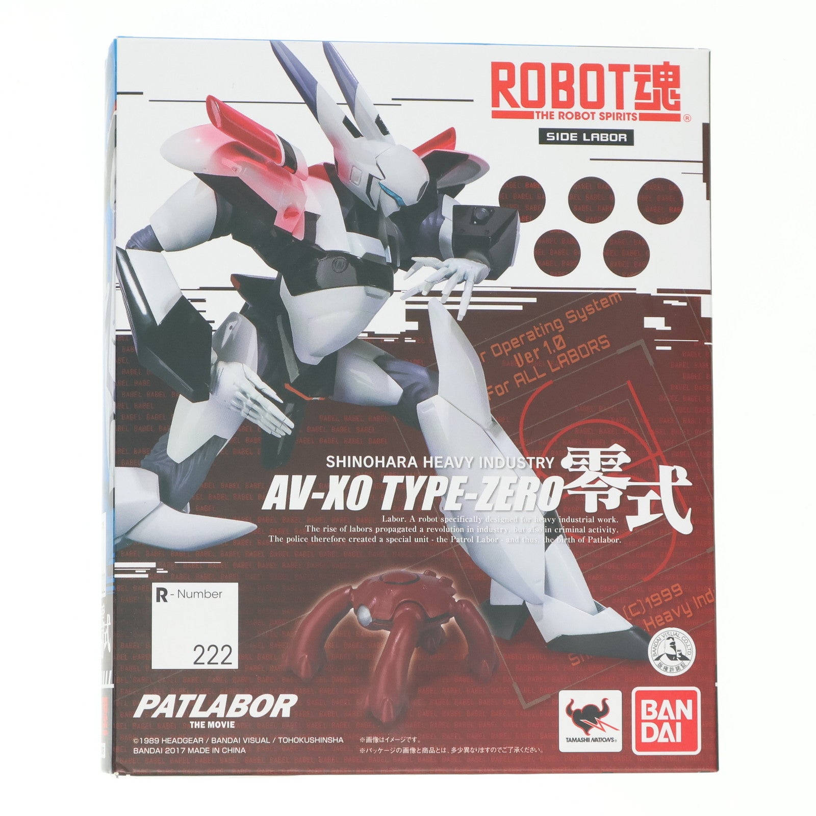 【中古即納】[FIG] ROBOT魂(SIDE LABOR) 零式(れいしき) 機動警察パトレイバー 完成品 可動フィギュア バンダイ(20171021)
