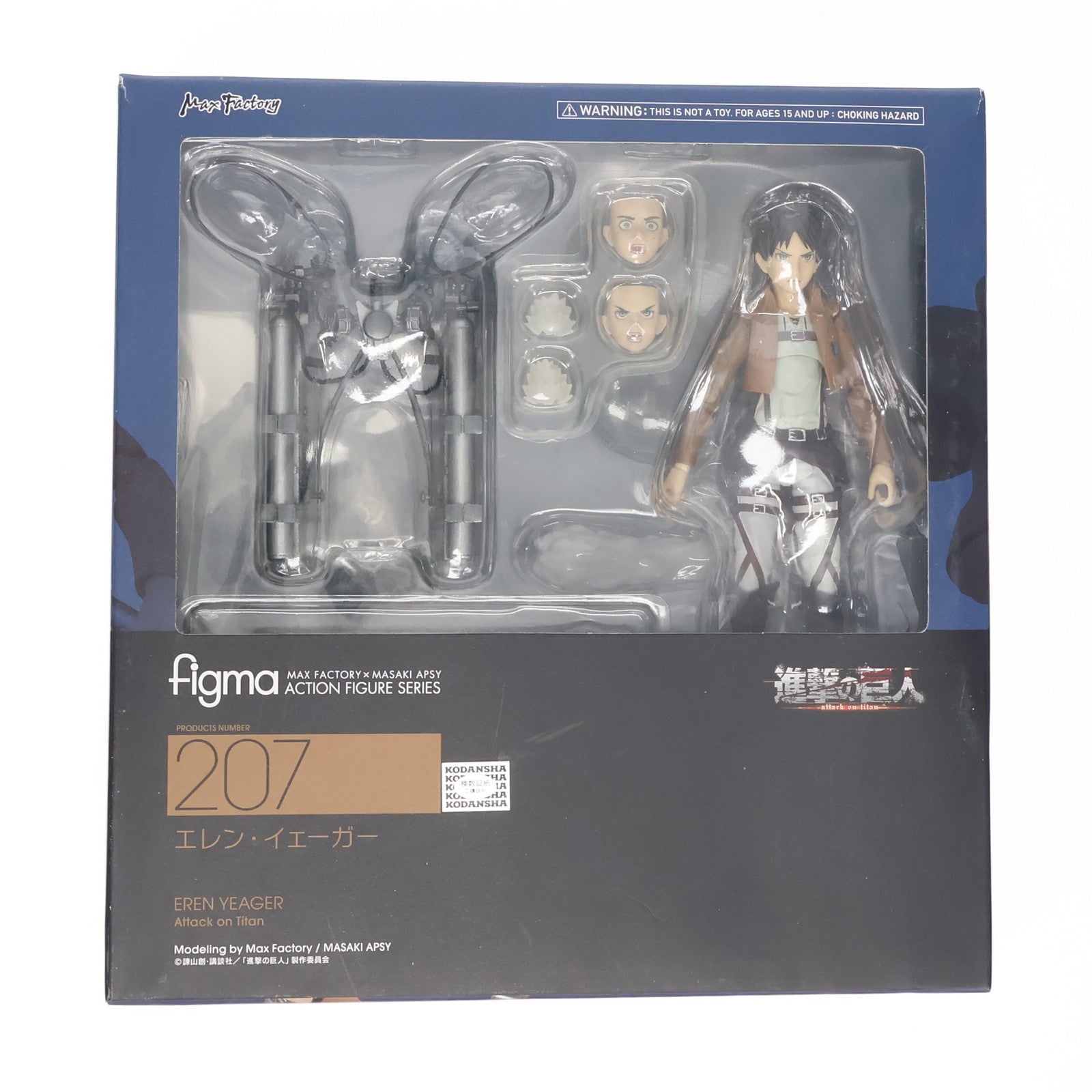 【中古即納】[FIG] figma(フィグマ) 207 エレン・イェーガー 進撃の巨人 完成品 可動フィギュア マックスファクトリー(20140420)