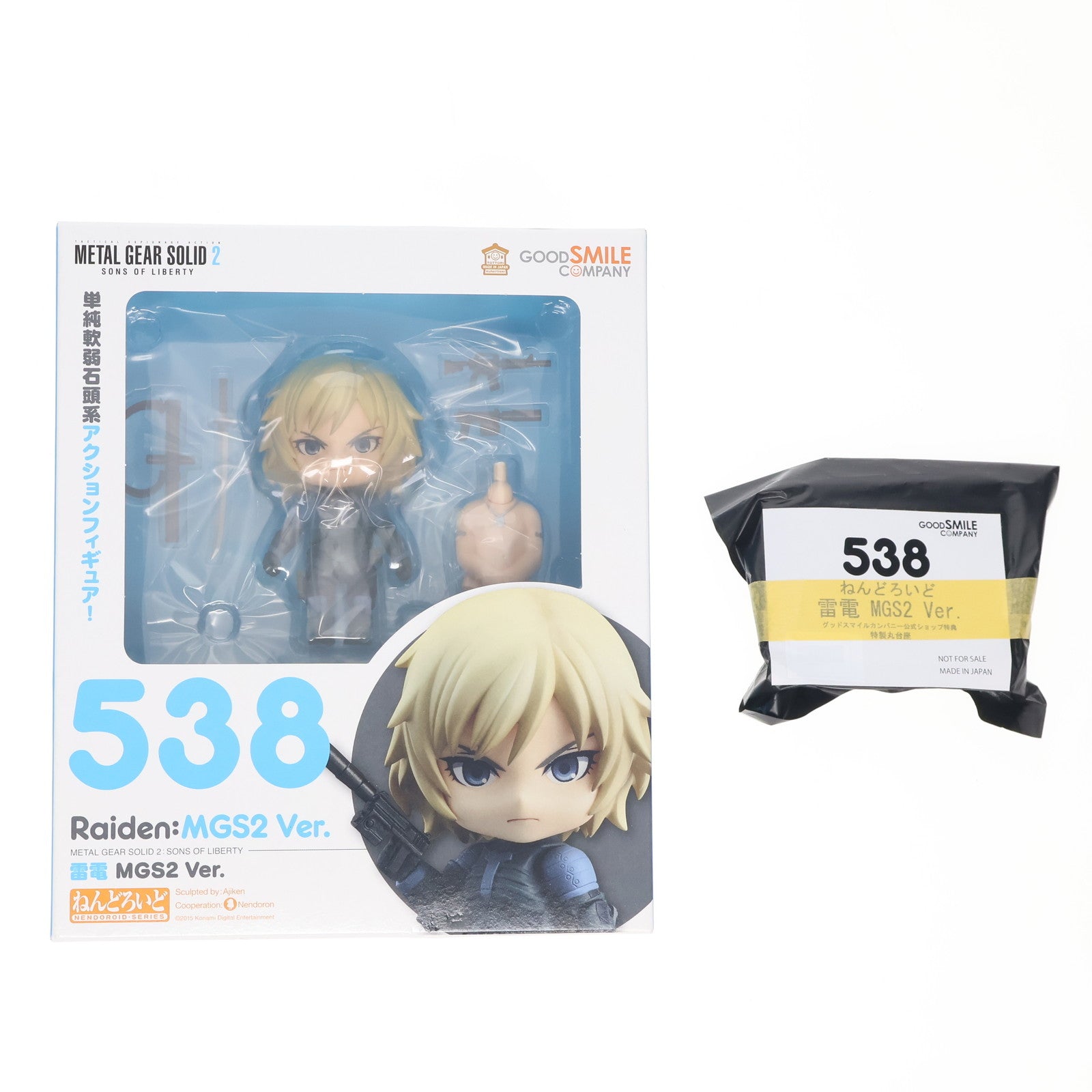 【中古即納】[FIG] (再販) グッドスマイルカンパニー公式ショップ特典付属 ねんどろいど 538 雷電(らいでん) MGS2 Ver. METAL GEAR SOLID2 SONS OF LIBERTY(メタルギアソリッド2 サンズ・オブ・リバティ) 完成品 可動フィギュア グッドスマイルカンパニー(20250531)