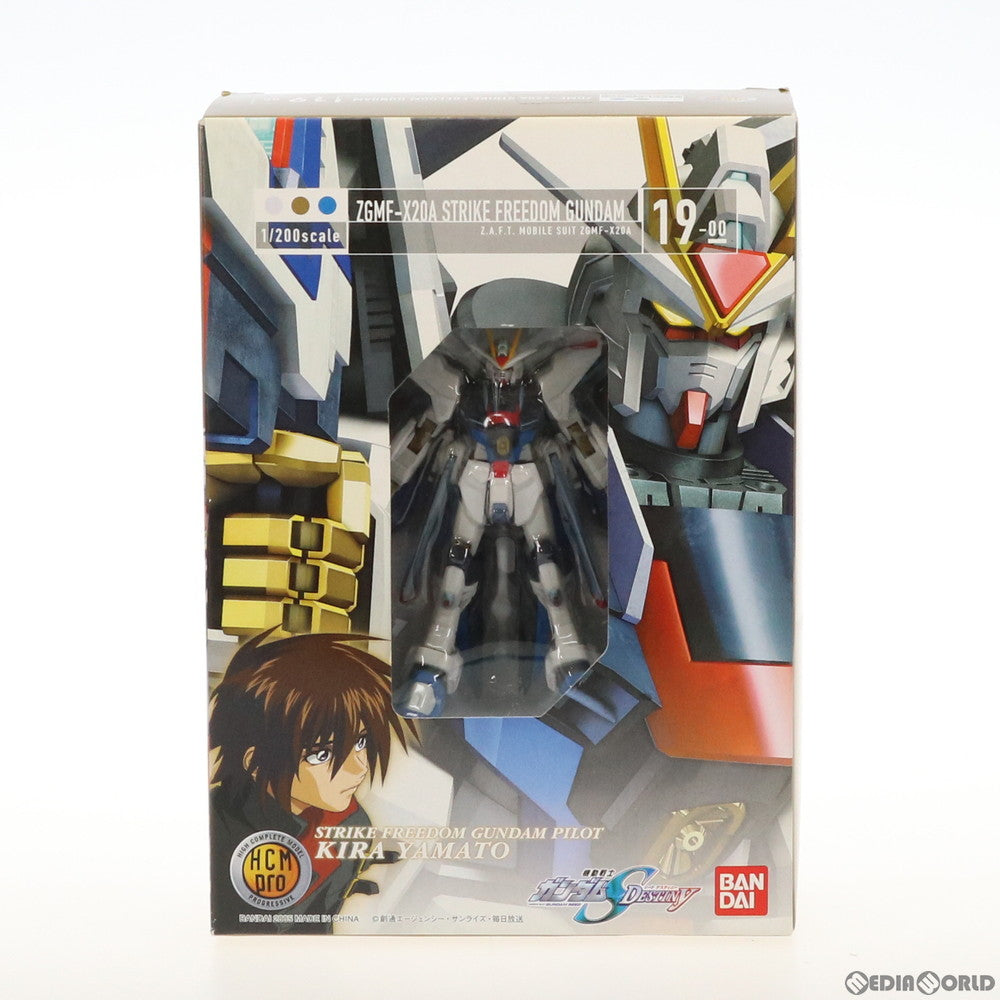 【中古即納】[FIG] HCM-Pro 19-00 ZGMF-X20A ストライクフリーダムガンダム 機動戦士ガンダムSEED DESTINY(シード デスティニー) 1/200 完成品 可動フィギュア バンダイ(20051015)
