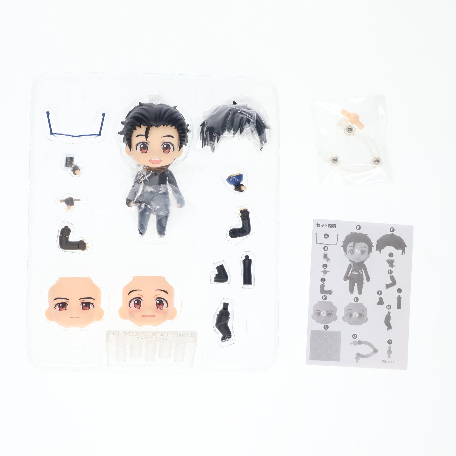 【中古即納】[FIG] ねんどろいど 736 勝生勇利(かつきゆうり) ユーリ!!! on ICE 完成品 可動フィギュア オランジュ・ルージュ(20170728)