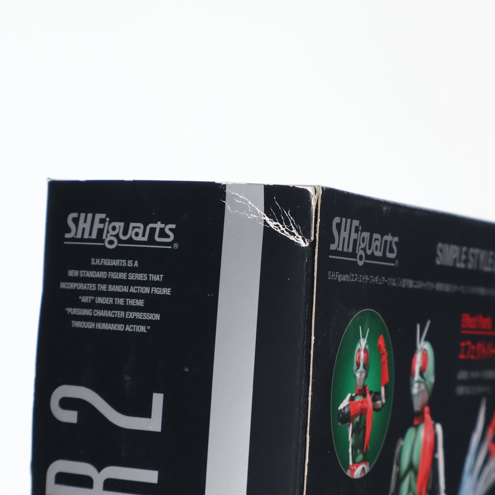 【中古即納】[FIG] (再販) S.H.Figuarts(フィギュアーツ) 仮面ライダー新2号 仮面ライダー 完成品 可動フィギュア バンダイ(20141025)