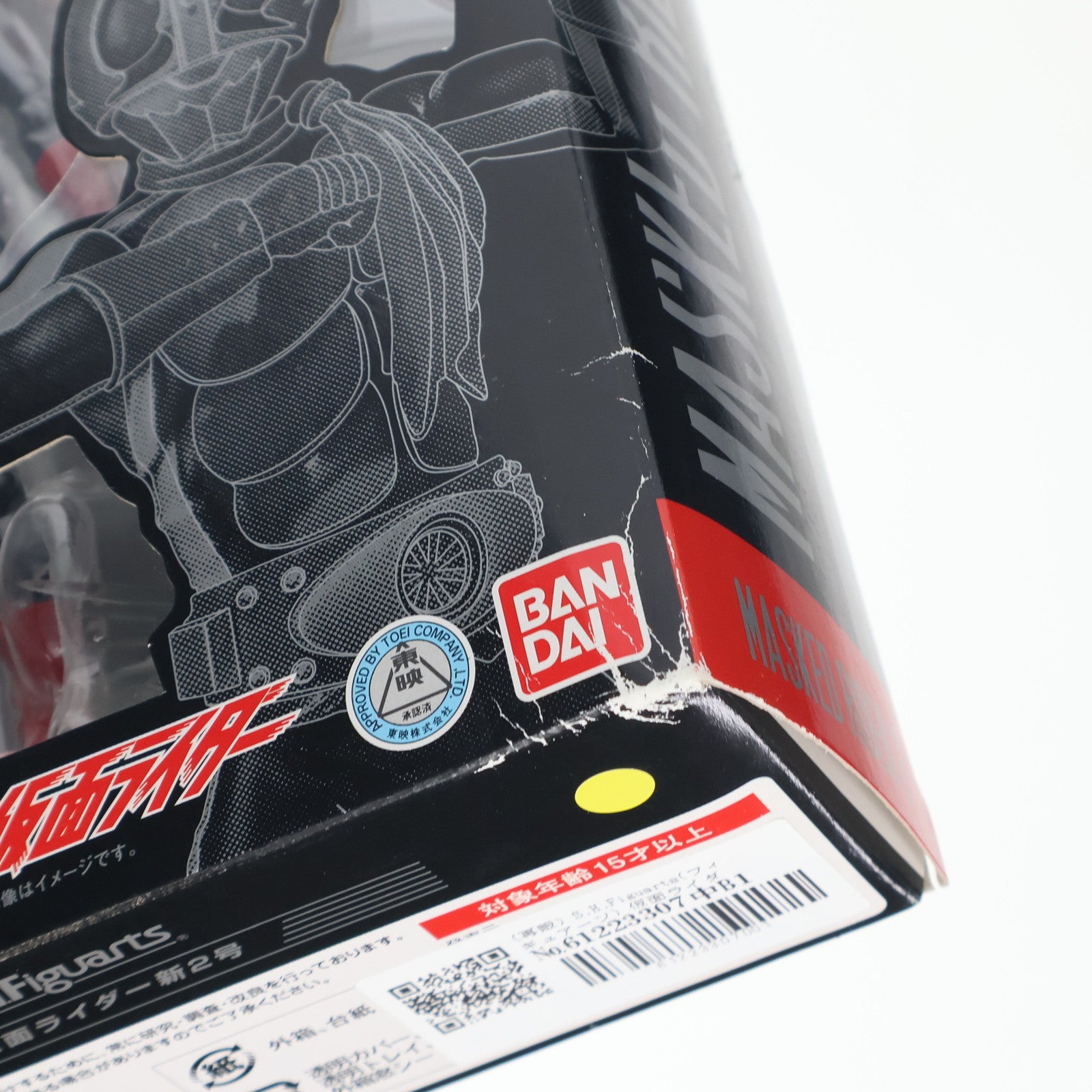 【中古即納】[FIG] (再販) S.H.Figuarts(フィギュアーツ) 仮面ライダー新2号 仮面ライダー 完成品 可動フィギュア バンダイ(20141025)