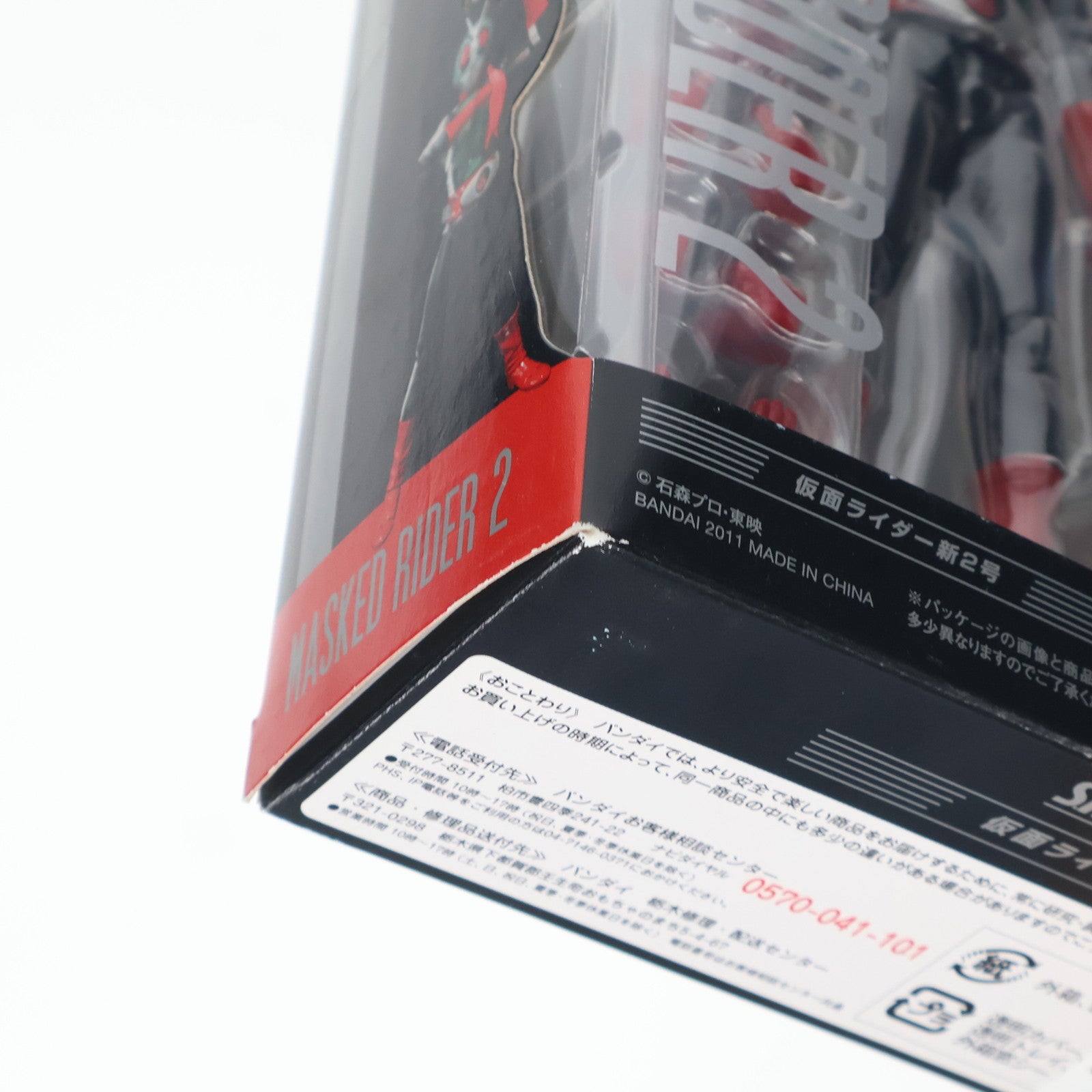 【中古即納】[FIG] (再販) S.H.Figuarts(フィギュアーツ) 仮面ライダー新2号 仮面ライダー 完成品 可動フィギュア バンダイ(20141025)
