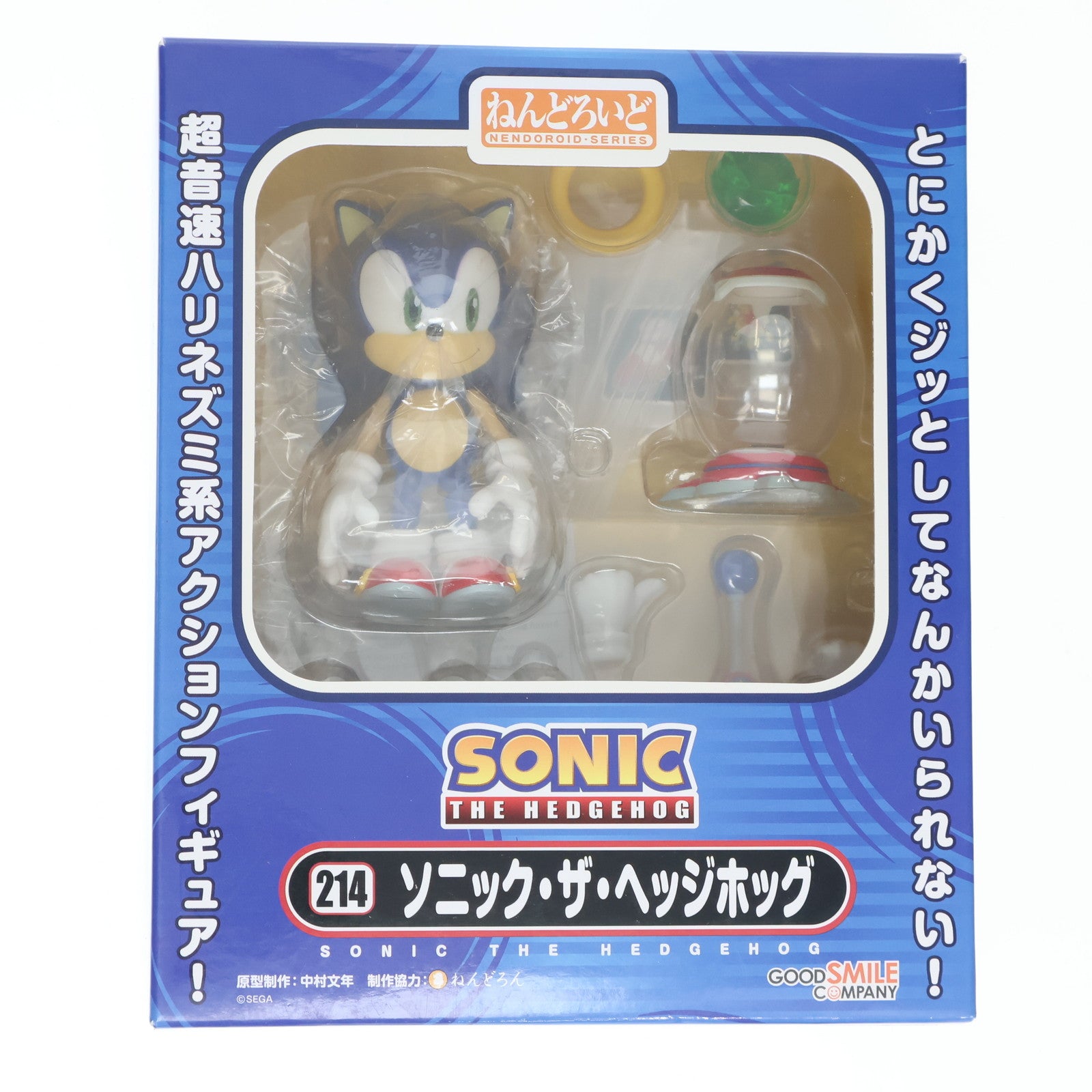 【中古即納】[FIG] (再々販) ねんどろいど 214 ソニック・ザ・ヘッジホッグ 完成品 可動フィギュア グッドスマイルカンパニー(20200701)
