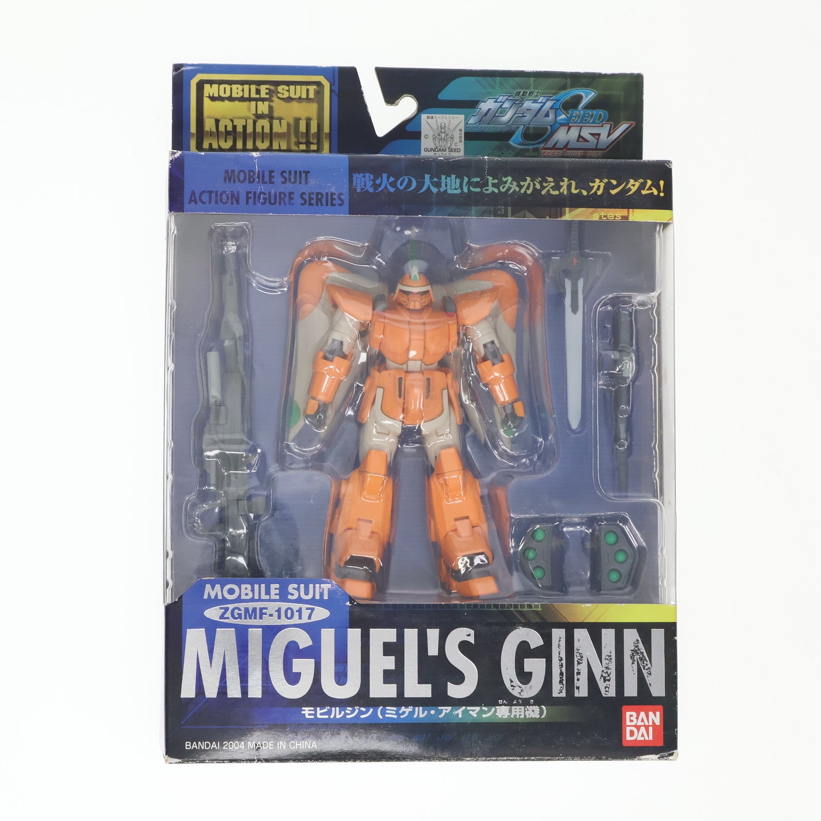 【中古即納】[FIG] MS IN ACTION!!(モビルスーツ・イン・アクション) ZGMF-1017 モビルジン(ミゲル・アイマン専用機) 機動戦士ガンダムSEED(シード) MSV 完成品 可動フィギュア バンダイ(20040911)