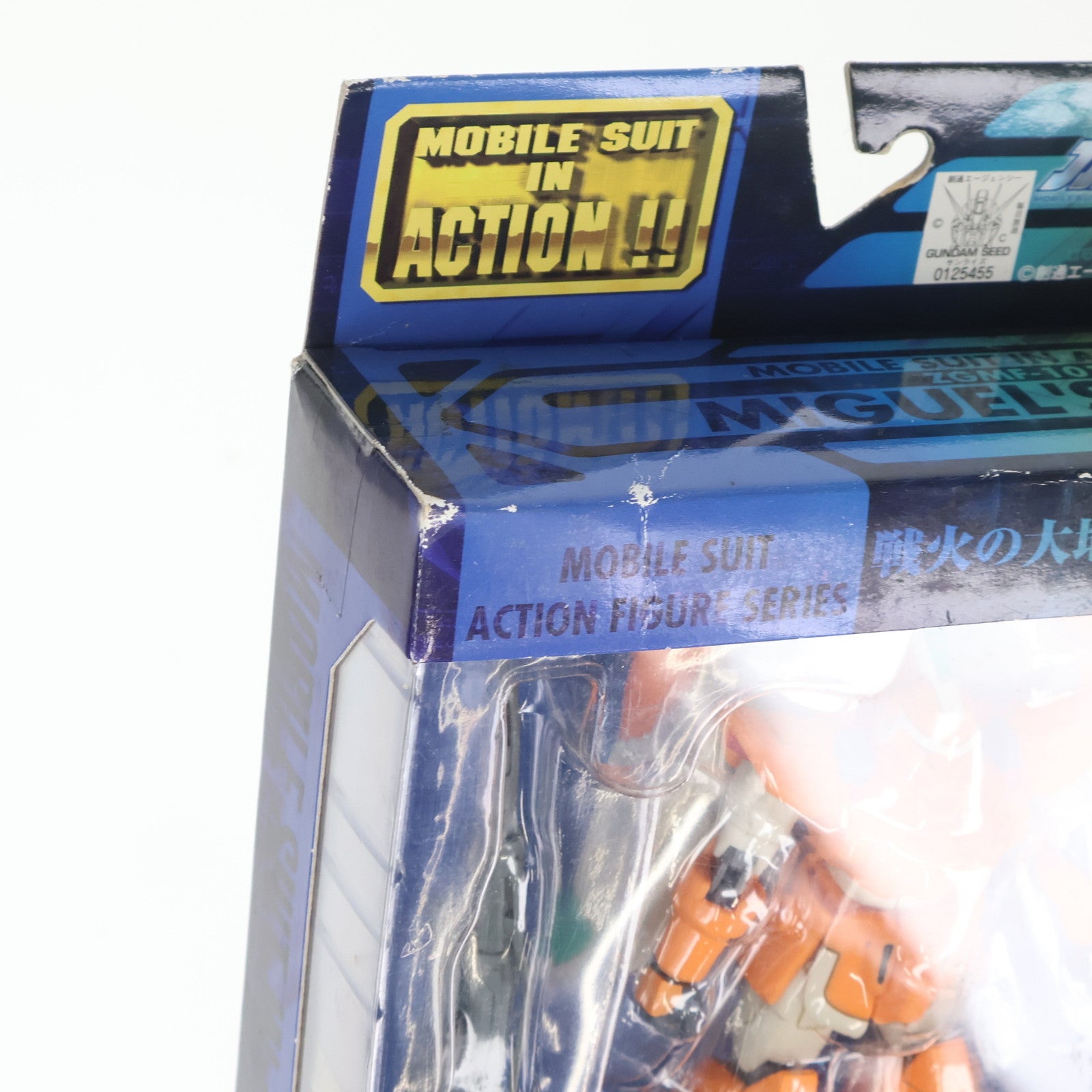 【中古即納】[FIG] MS IN ACTION!!(モビルスーツ・イン・アクション) ZGMF-1017 モビルジン(ミゲル・アイマン専用機) 機動戦士ガンダムSEED(シード) MSV 完成品 可動フィギュア バンダイ(20040911)