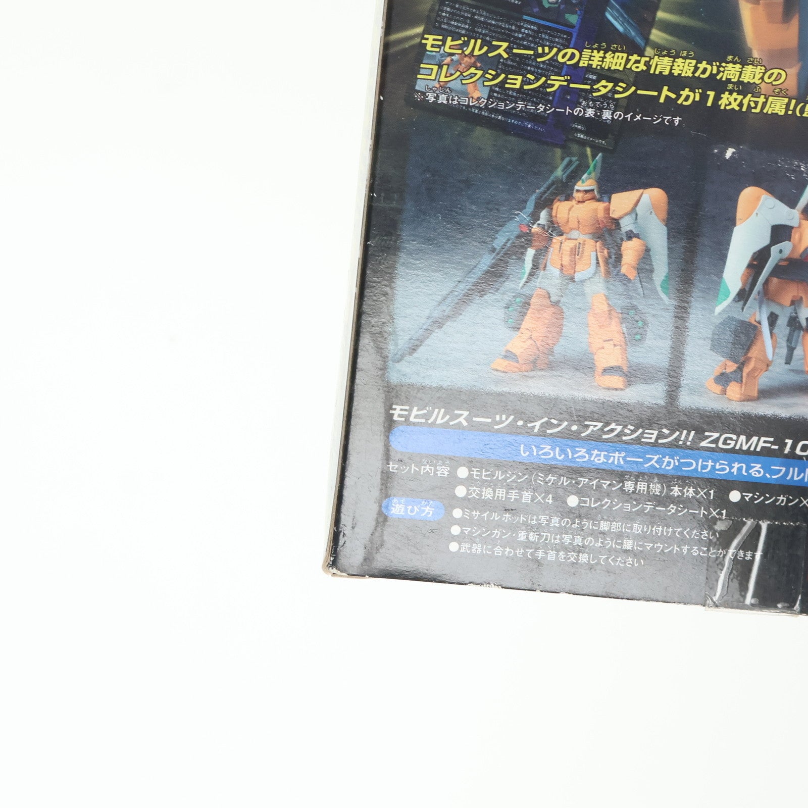 【中古即納】[FIG] MS IN ACTION!!(モビルスーツ・イン・アクション) ZGMF-1017 モビルジン(ミゲル・アイマン専用機) 機動戦士ガンダムSEED(シード) MSV 完成品 可動フィギュア バンダイ(20040911)