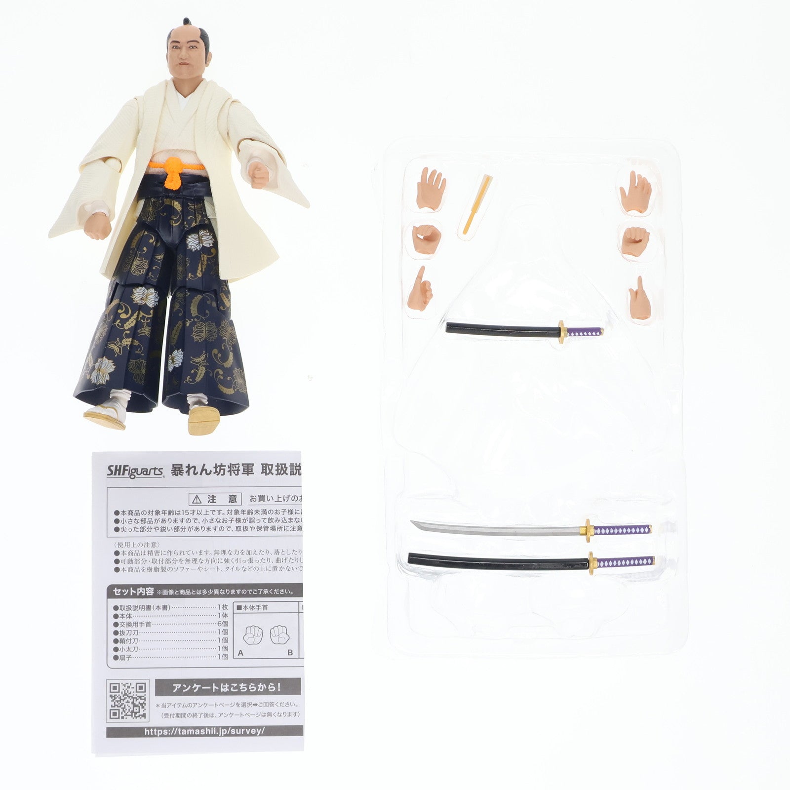 【中古即納】[FIG] 魂ウェブ商店限定 S.H.Figuarts(フィギュアーツ) 暴れん坊将軍 完成品 可動フィギュア バンダイスピリッツ(20220630)