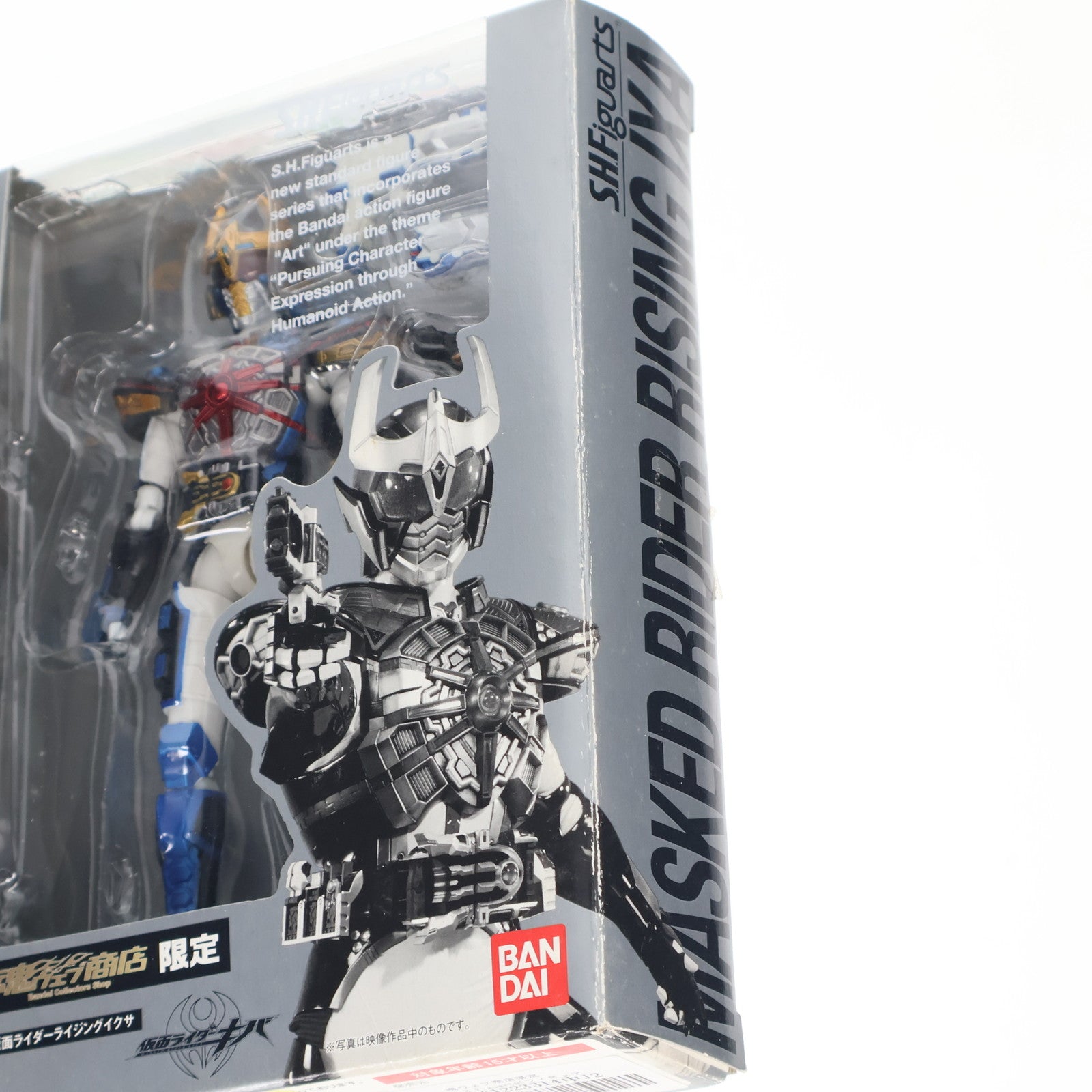 【中古即納】[FIG] 魂ウェブ商店限定 S.H.Figuarts(フィギュアーツ) 仮面ライダー ライジングイクサ 仮面ライダーキバ 完成品 可動フィギュア バンダイ(20100521)