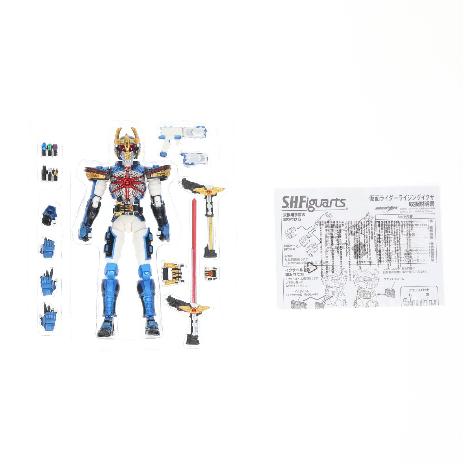 【中古即納】[FIG] 魂ウェブ商店限定 S.H.Figuarts(フィギュアーツ) 仮面ライダー ライジングイクサ 仮面ライダーキバ 完成品 可動フィギュア バンダイ(20100521)