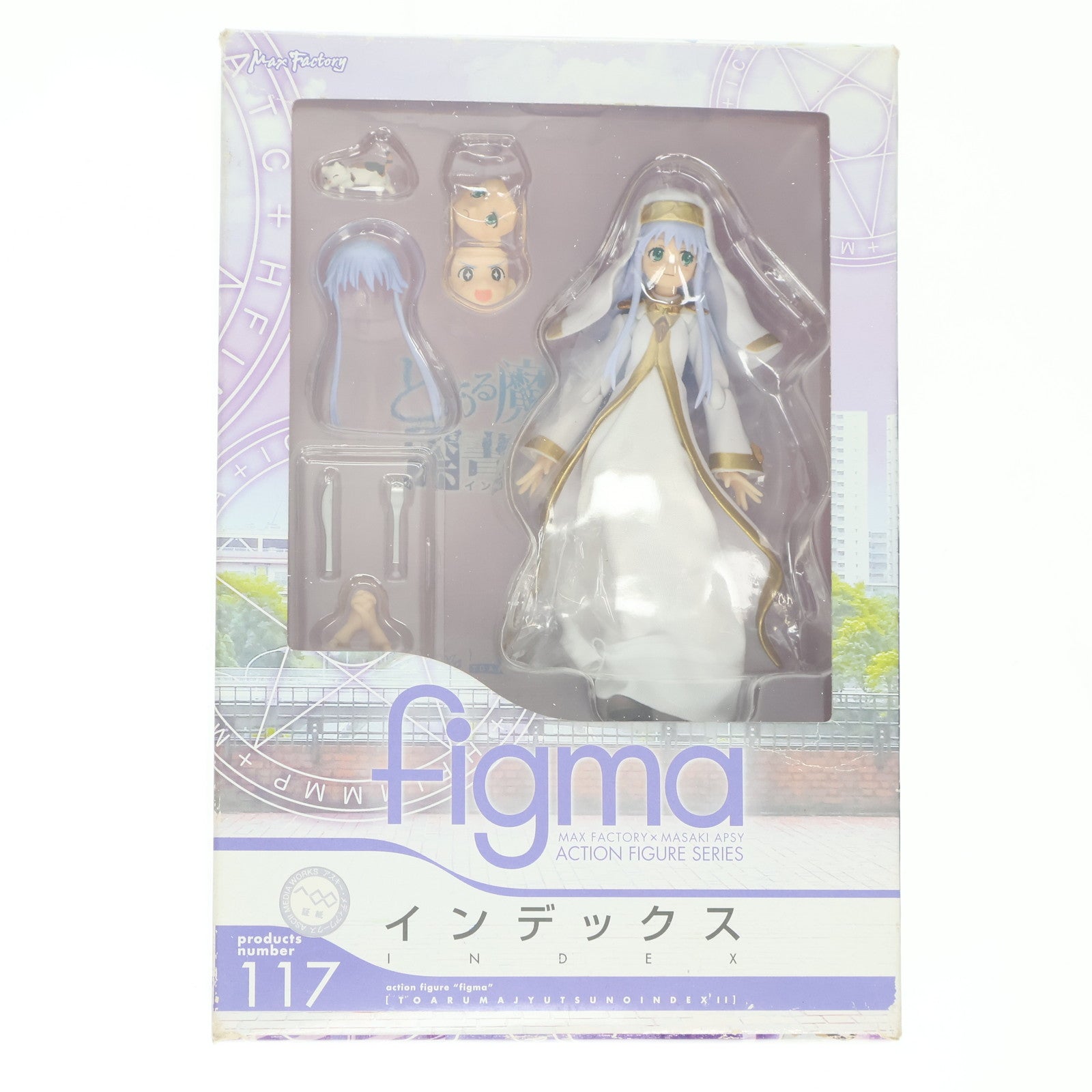 【中古即納】[FIG] figma(フィグマ) 117 インデックス とある魔術の禁書目録II(インデックス2) 完成品 可動フィギュア マックスファクトリー(20120120)