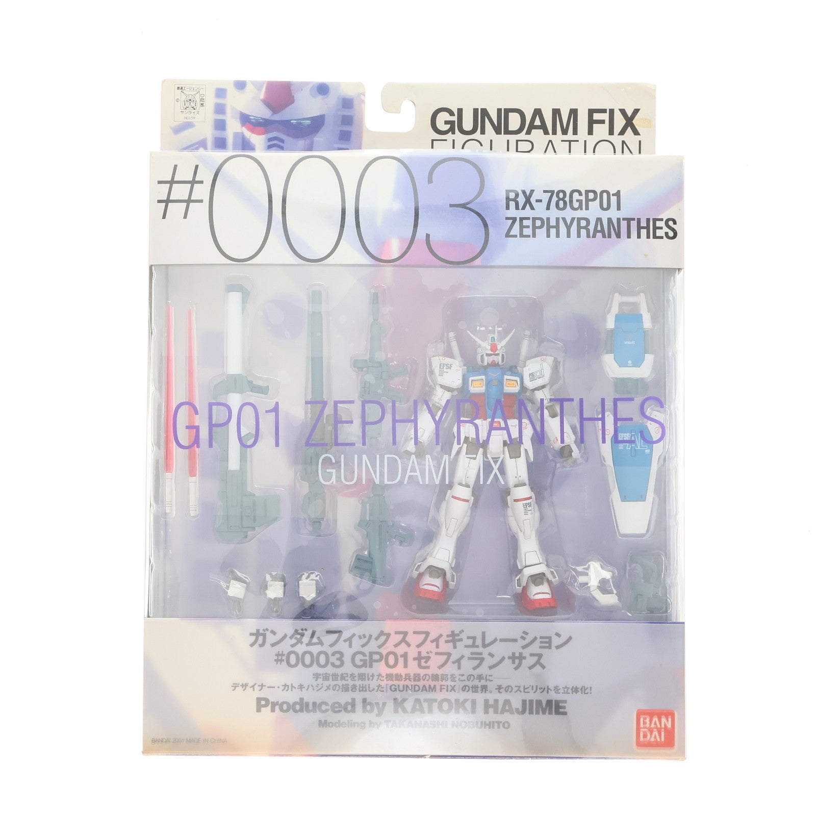 【中古即納】[FIG] GUNDAM FIX FIGURATION #0003 GP01 ゼフィランサス 機動戦士ガンダム0083 STARDUST MEMORY(スターダストメモリー) 完成品 可動フィギュア バンダイ(20010526)
