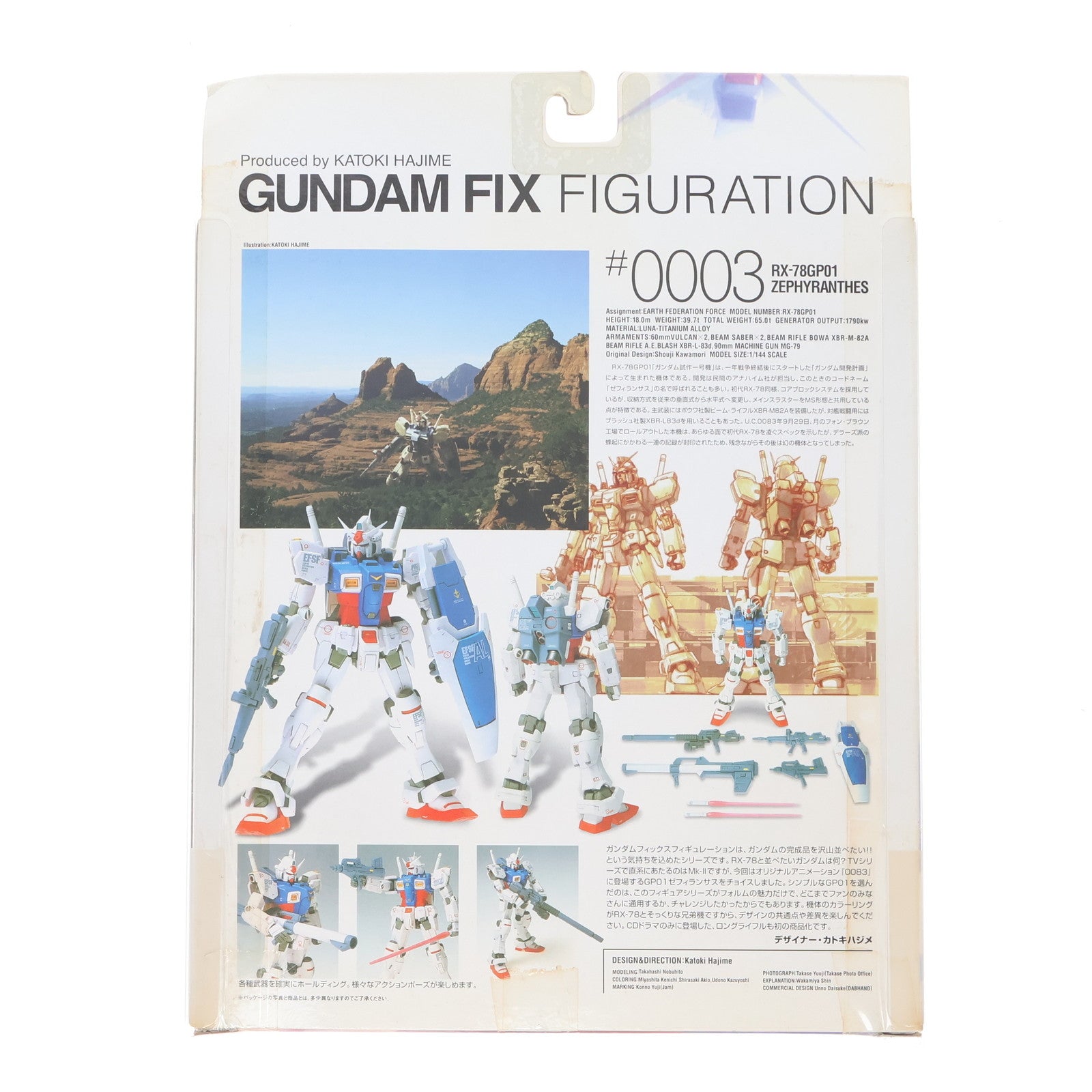 【中古即納】[FIG] GUNDAM FIX FIGURATION #0003 GP01 ゼフィランサス 機動戦士ガンダム0083 STARDUST MEMORY(スターダストメモリー) 完成品 可動フィギュア バンダイ(20010526)