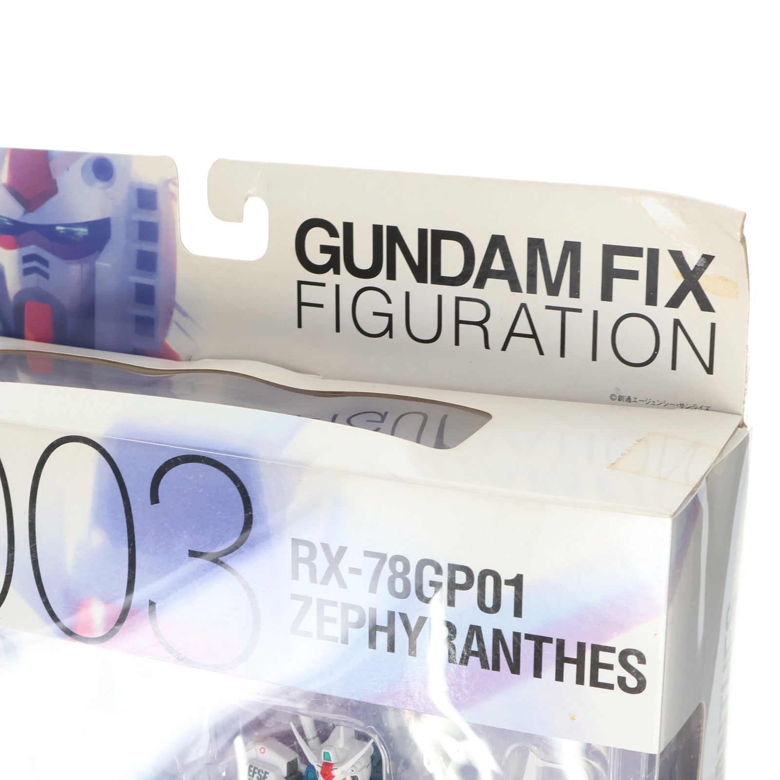 【中古即納】[FIG] GUNDAM FIX FIGURATION #0003 GP01 ゼフィランサス 機動戦士ガンダム0083 STARDUST MEMORY(スターダストメモリー) 完成品 可動フィギュア バンダイ(20010526)