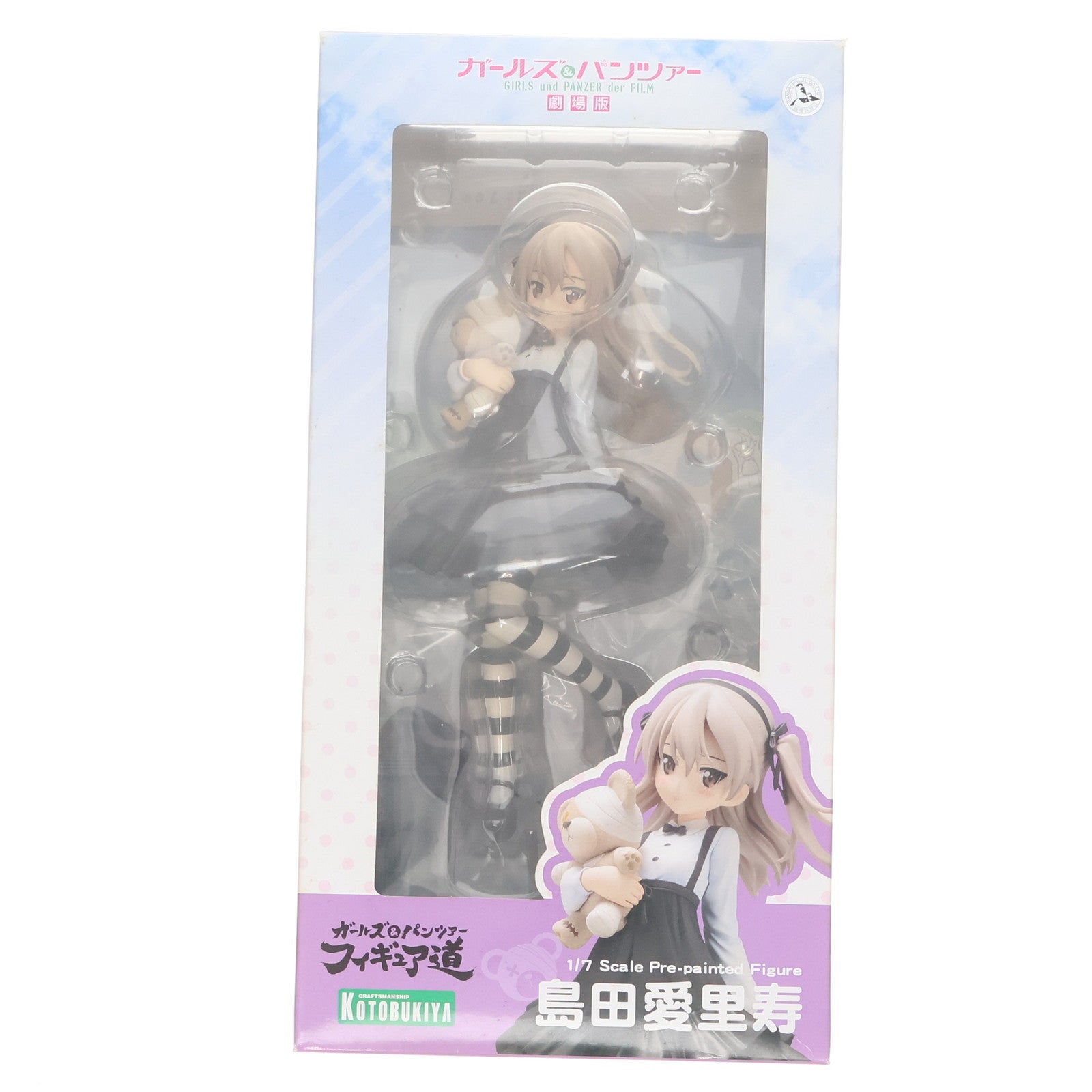 【中古即納】[FIG] 島田愛里寿(しまだありす) ガールズ&パンツァー 劇場版 1/7 完成品 フィギュア(PP690) コトブキヤ(20170326)