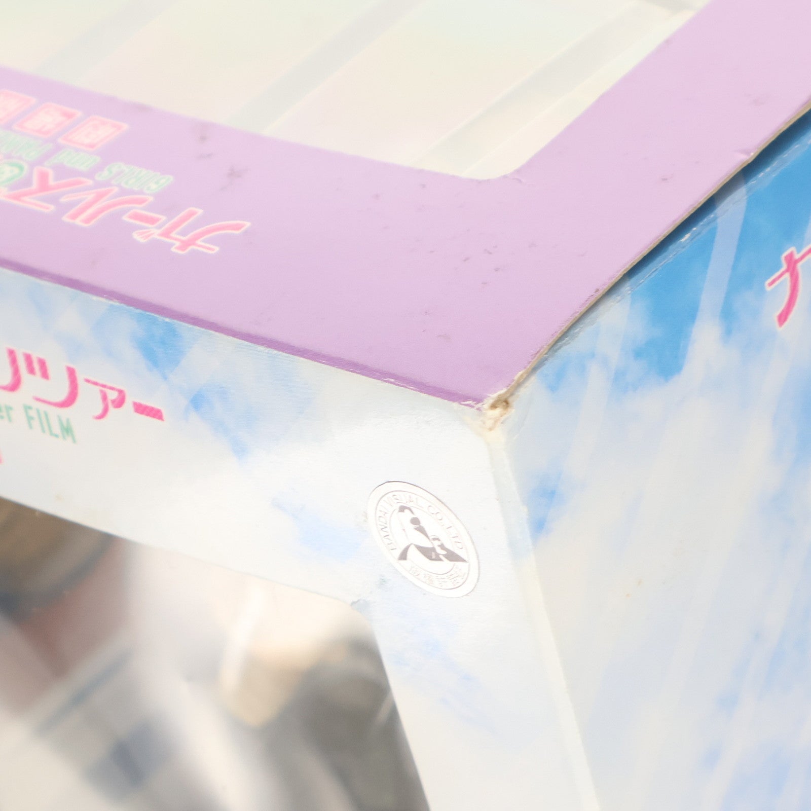 【中古即納】[FIG] 島田愛里寿(しまだありす) ガールズ&パンツァー 劇場版 1/7 完成品 フィギュア(PP690) コトブキヤ(20170326)