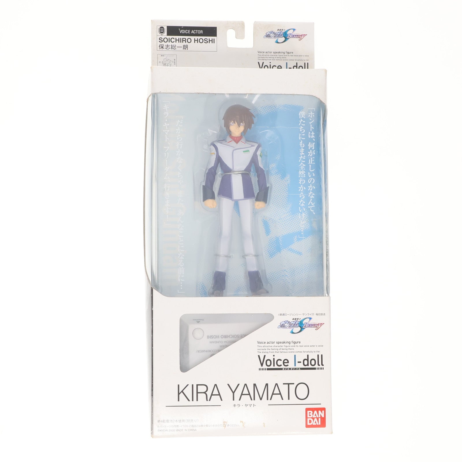 【中古即納】[FIG] Voice I-doll(ボイスアイドル) キラ・ヤマト 機動戦士ガンダムSEED DESTINY(シード デスティニー) 完成品 フィギュア バンダイ(20050827)