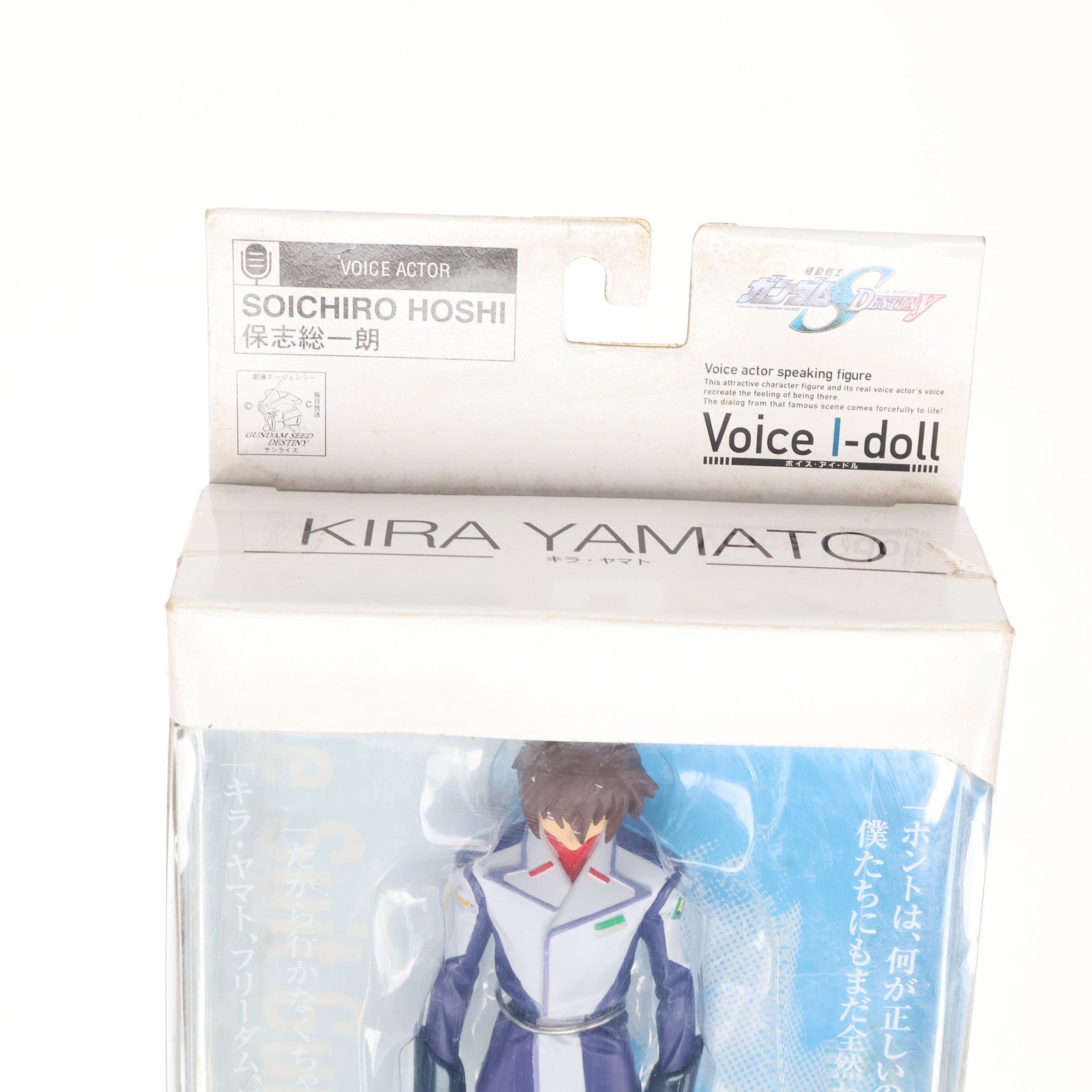 【中古即納】[FIG] Voice I-doll(ボイスアイドル) キラ・ヤマト 機動戦士ガンダムSEED DESTINY(シード デスティニー) 完成品 フィギュア バンダイ(20050827)