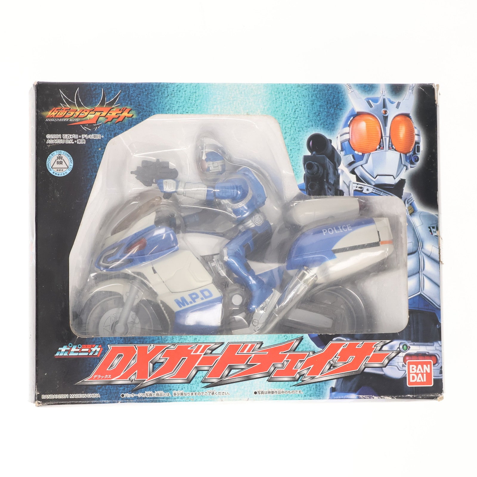 【中古即納】[FIG] ガードチェイサー DXポピニカ 仮面ライダーアギト 完成品 可動フィギュア バンダイ(20010630)