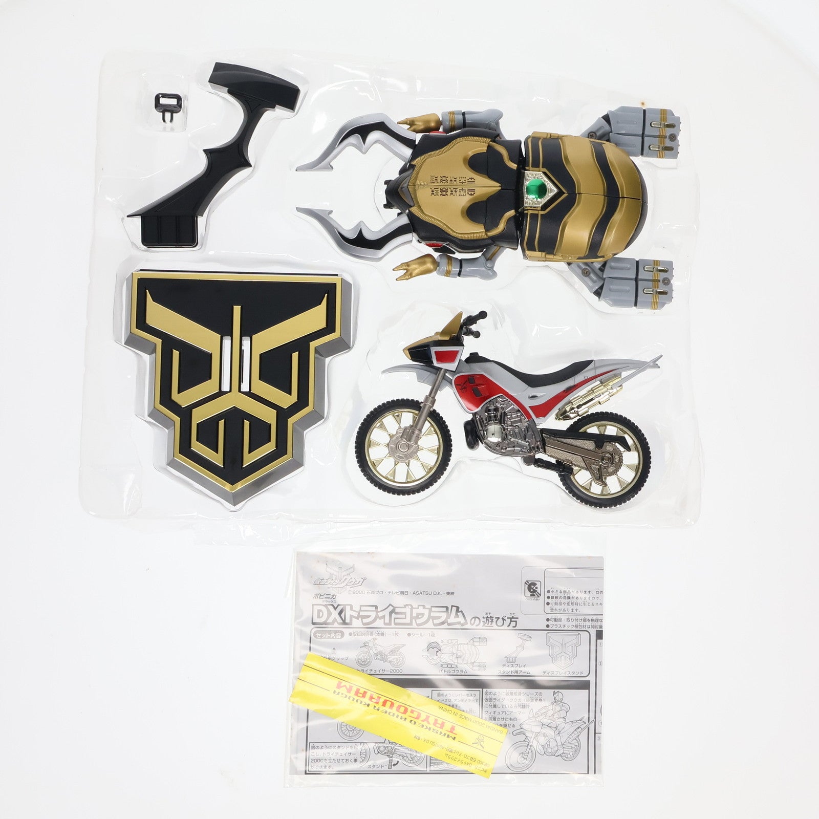 【中古即納】[FIG] ポピニカシリーズ DXトライゴウラム 仮面ライダークウガ 完成品 可動フィギュア バンダイ(20000430)