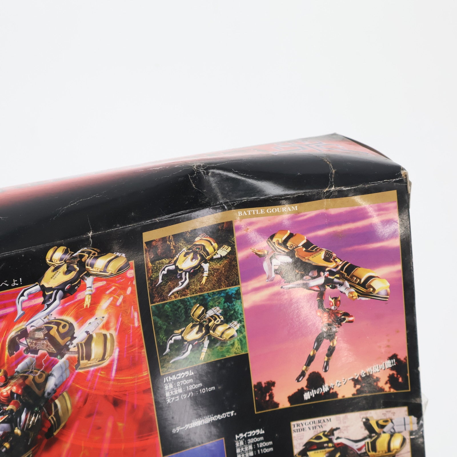 【中古即納】[FIG] ポピニカシリーズ DXトライゴウラム 仮面ライダークウガ 完成品 可動フィギュア バンダイ(20000430)
