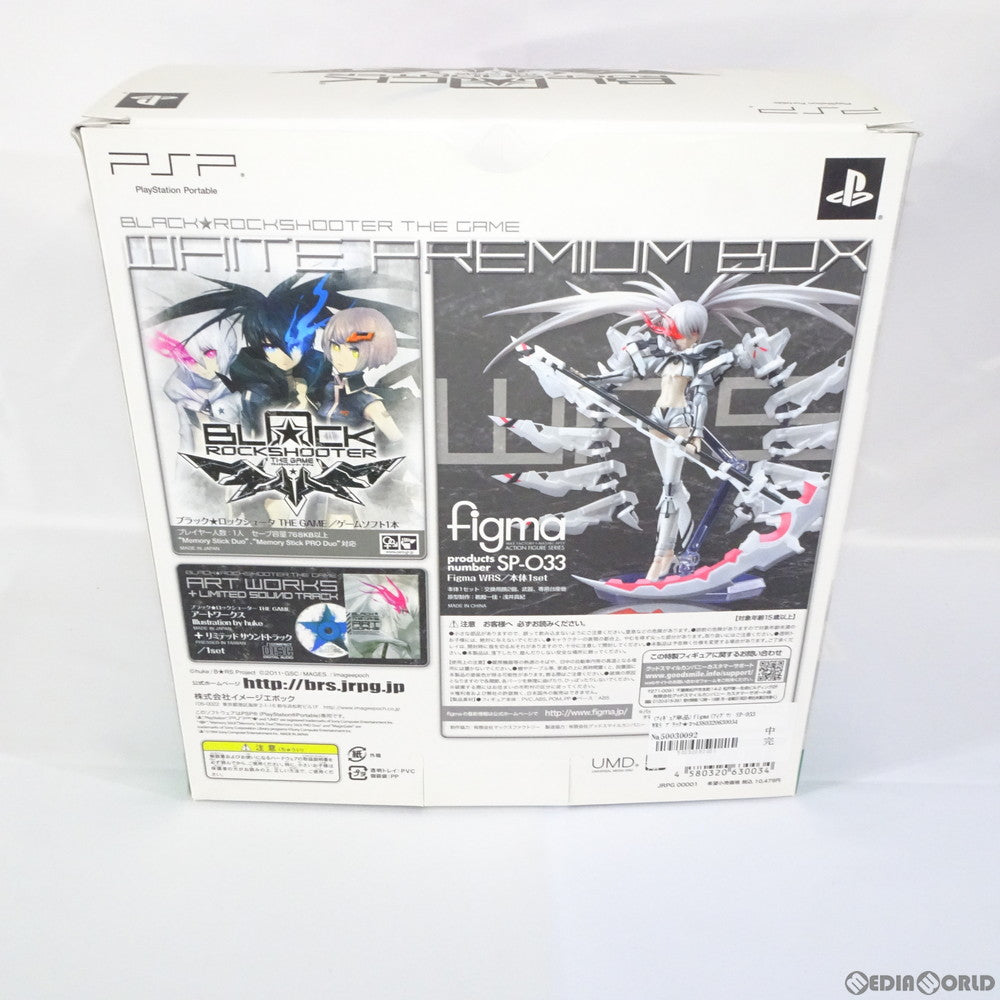 【中古即納】[FIG] (フィギュア単品) figma(フィグマ) SP-033 WRS ブラック★ロックシューター THE GAME ホワイトプレミアムBOX 完成品 可動フィギュア イメージエポック(20110825)