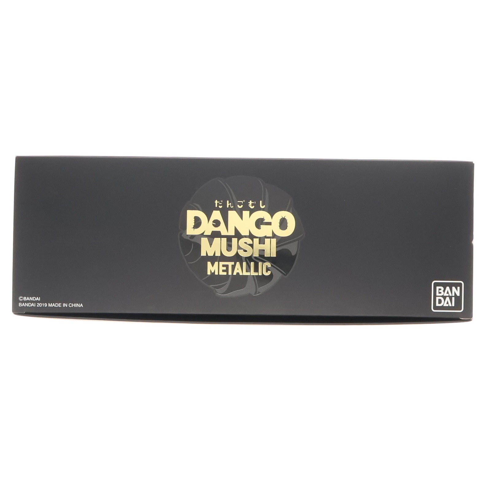 【中古即納】[FIG] プレミアムバンダイ限定 メタリックだんごむし02 3個セット 完成品 フィギュア バンダイ(20190831)