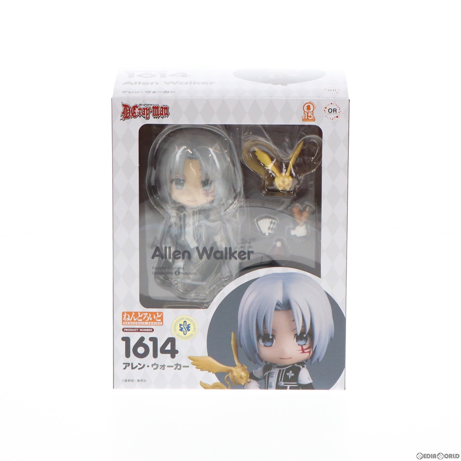 【中古即納】[FIG] ねんどろいど 1614 アレン・ウォーカー D.Gray-man(ディーグレイマン) 完成品 可動フィギュア オランジュ・ルージュ(20211208)