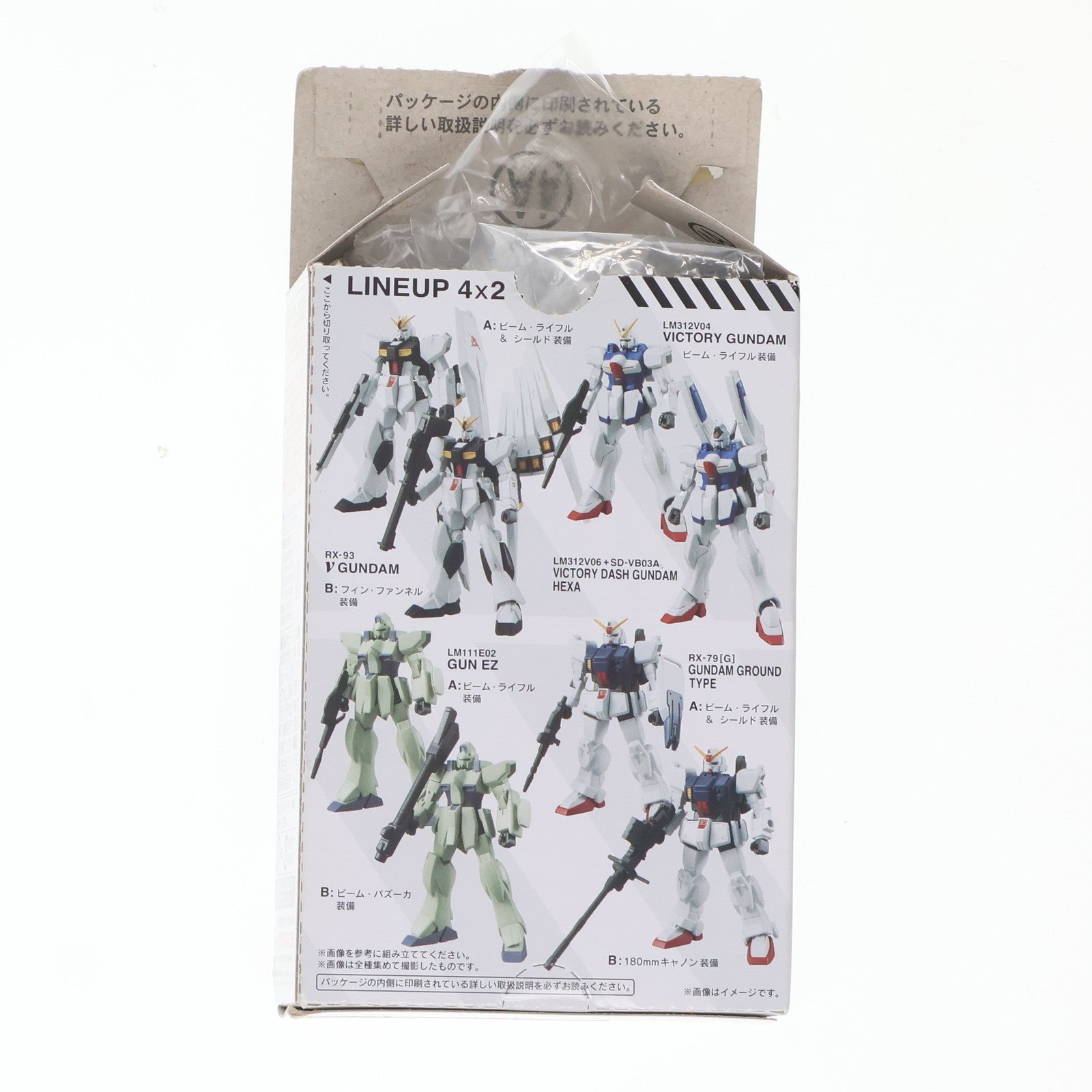 【中古即納】[FIG] (単品)(食玩) 陸戦型ガンダム ビーム・ライフル&シールド装備 機動戦士ガンダム ユニバーサルユニット4 機動戦士ガンダム 第08MS小隊 可動フィギュア バンダイ(20170502)