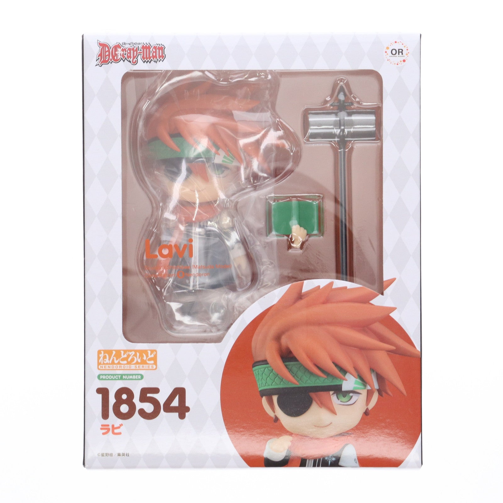 【中古即納】[FIG] ねんどろいど 1854 ラビ D.Gray-man(ディーグレイマン) 完成品 可動フィギュア オランジュ・ルージュ(20221022)