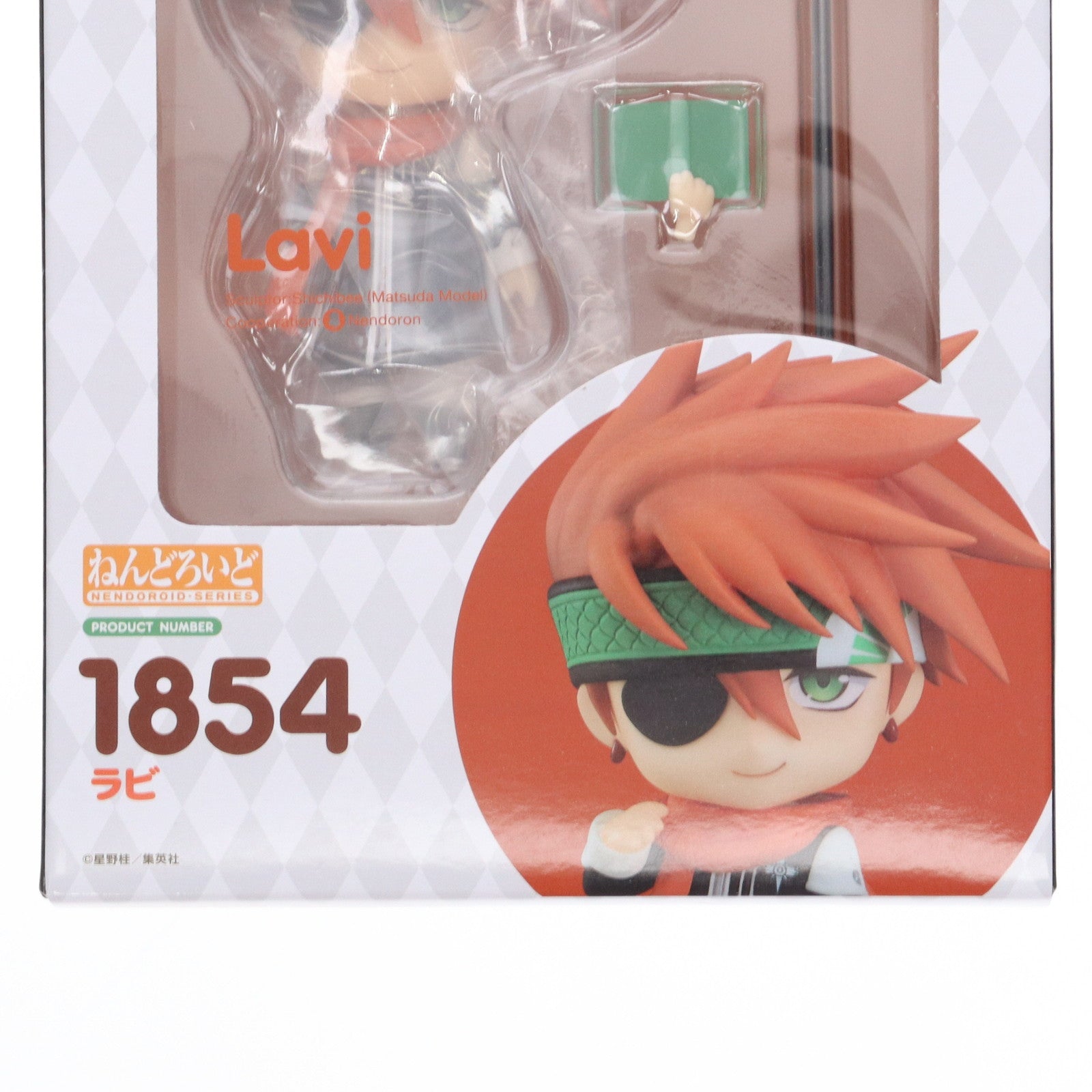 【中古即納】[FIG] ねんどろいど 1854 ラビ D.Gray-man(ディーグレイマン) 完成品 可動フィギュア オランジュ・ルージュ(20221022)