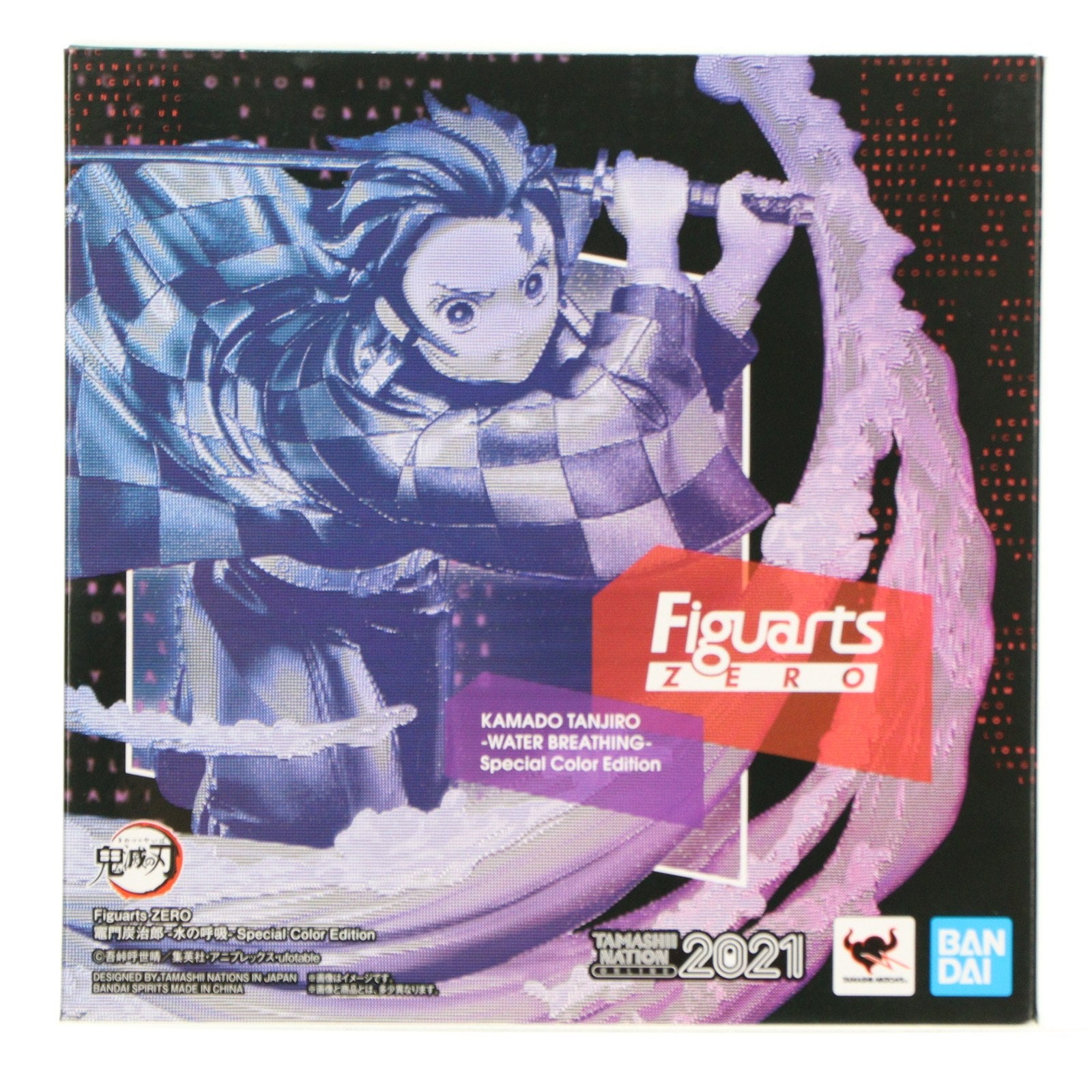 【中古即納】[FIG] フィギュアーツZERO 竈門炭治郎(かまどたんじろう) -水の呼吸- Special Color Edition 鬼滅の刃 完成品 フィギュア TAMASHII NATION ONLINE 2021&魂ウェブ商店限定 バンダイスピリッツ(20211116)