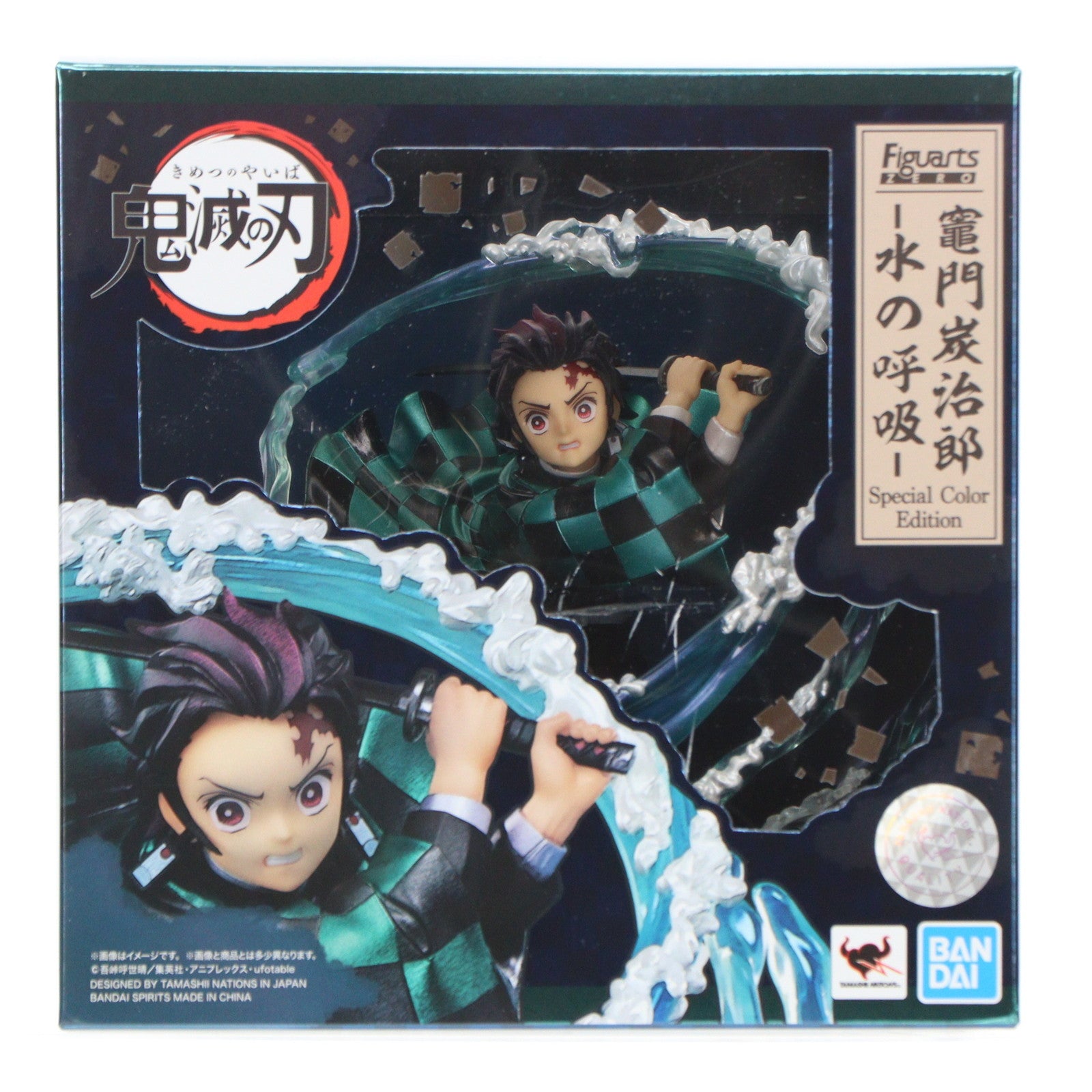 【中古即納】[FIG] フィギュアーツZERO 竈門炭治郎(かまどたんじろう) -水の呼吸- Special Color Edition 鬼滅の刃 完成品 フィギュア TAMASHII NATION ONLINE 2021&魂ウェブ商店限定 バンダイスピリッツ(20211116)