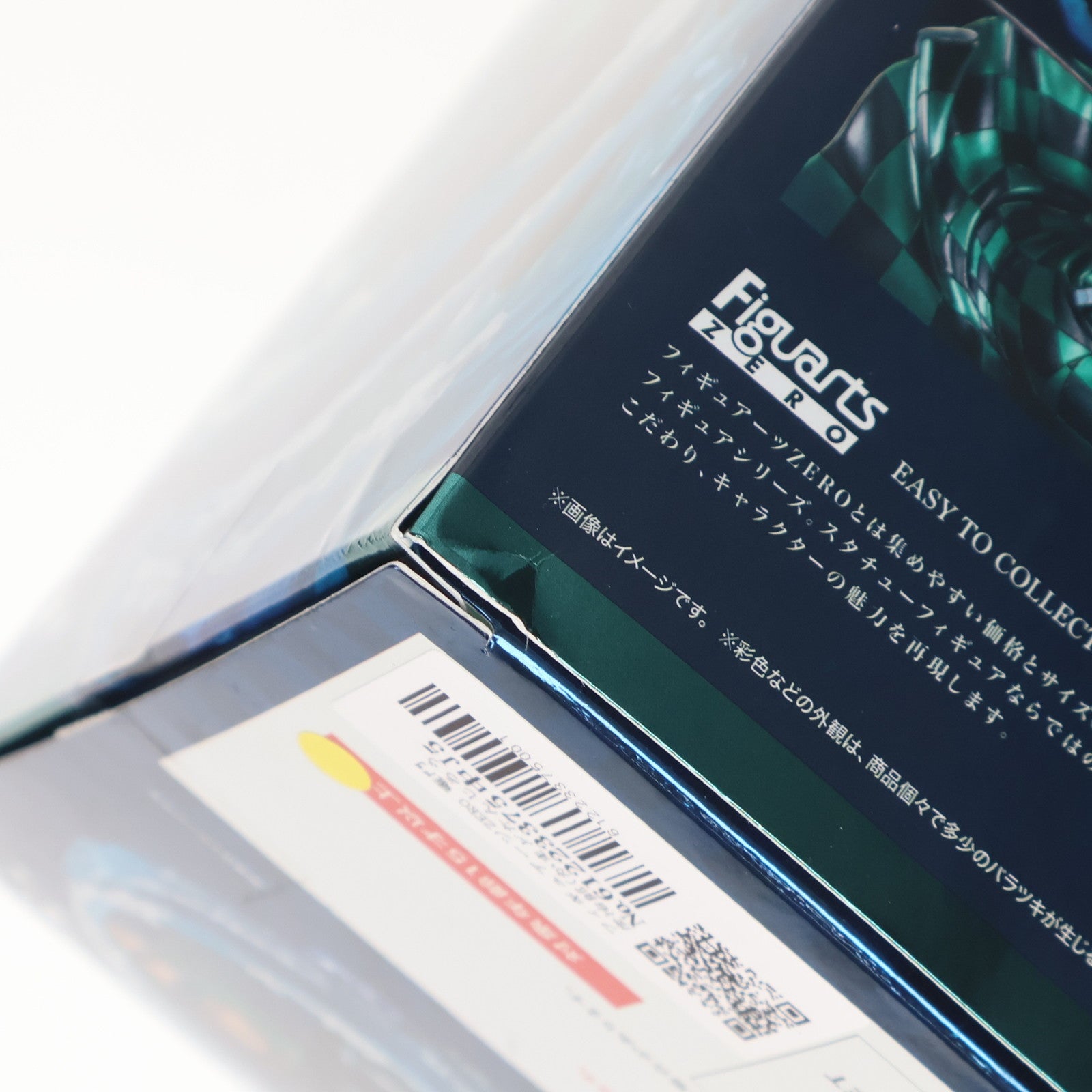 【中古即納】[FIG] フィギュアーツZERO 竈門炭治郎(かまどたんじろう) -水の呼吸- Special Color Edition 鬼滅の刃 完成品 フィギュア TAMASHII NATION ONLINE 2021&魂ウェブ商店限定 バンダイスピリッツ(20211116)