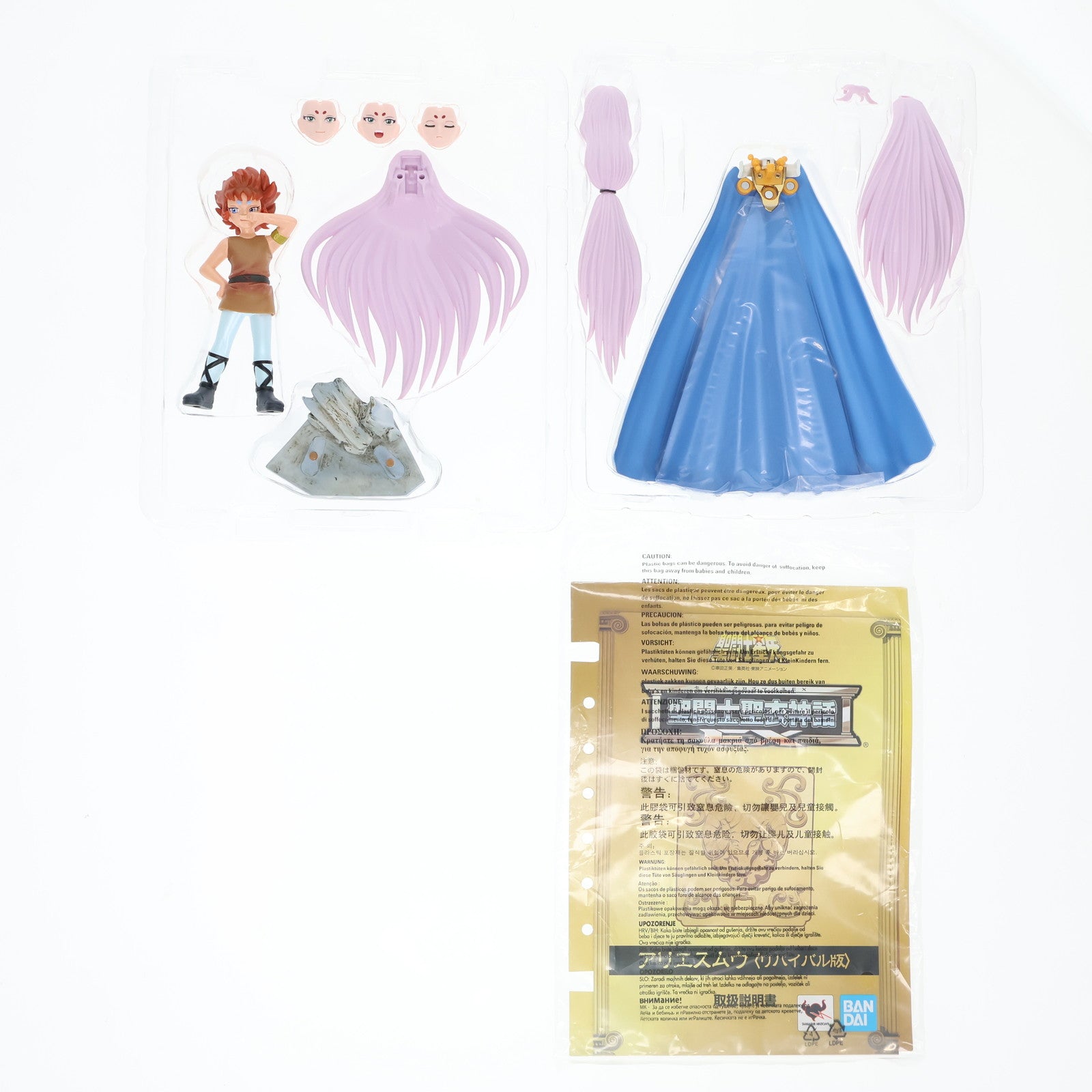 【中古即納】[FIG] 聖闘士聖衣神話EX アリエスムウ(リバイバル版) 聖闘士星矢 完成品 可動フィギュア バンダイスピリッツ(20210612)