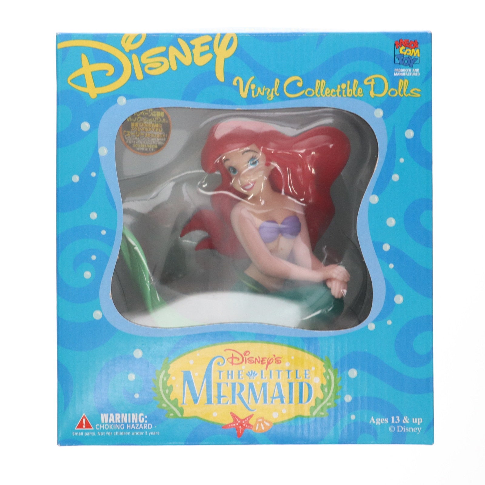 【中古即納】[FIG] ヴァイナルコレクティブルドールズ No.184 VCD アリエル リトル・マーメイド 完成品 フィギュア メディコム・トイ(20080829)