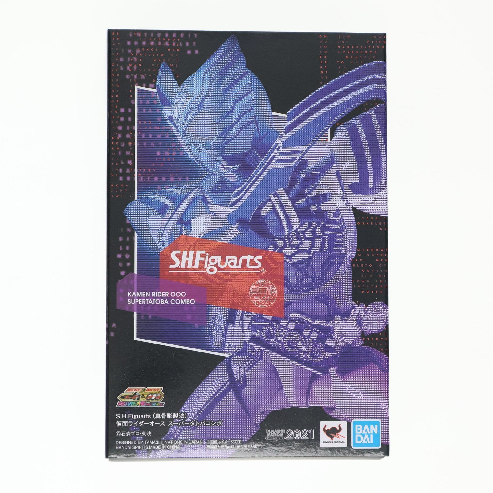 【中古即納】[FIG] 魂ウェブ商店限定 S.H.Figuarts(フィギュアーツ) 真骨彫製法 仮面ライダーオーズ スーパータトバ コンボ 仮面ライダー×仮面ライダー フォーゼ&オーズ MOVIE大戦MEGA MAX 完成品 可動フィギュア バンダイスピリッツ(20211116)
