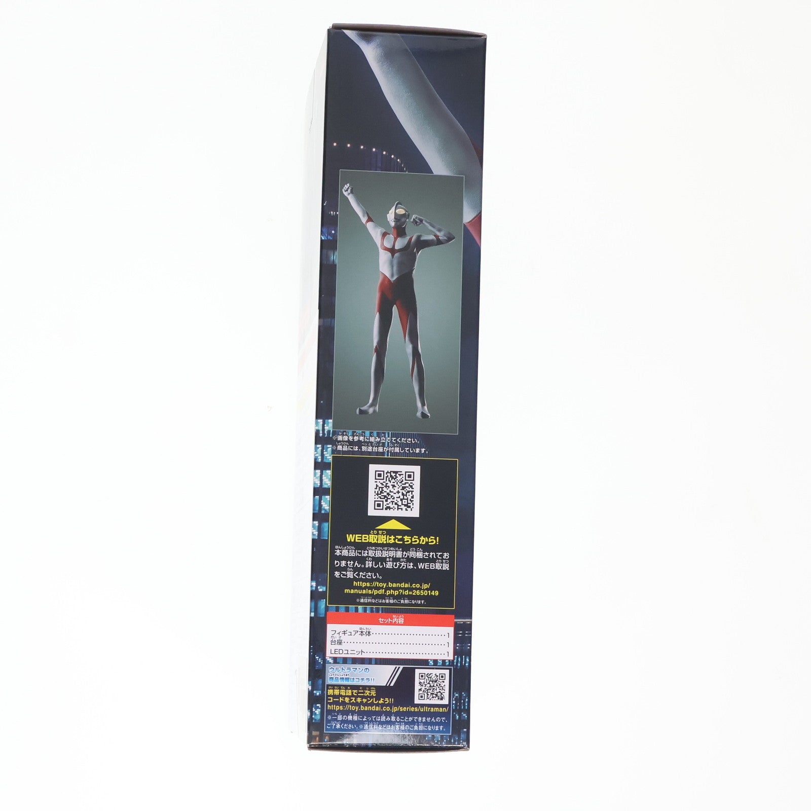 【中古即納】[FIG] メガライトヒーローズ ウルトラマン シン・ウルトラマン 完成品 フィギュア バンダイ(20230325)