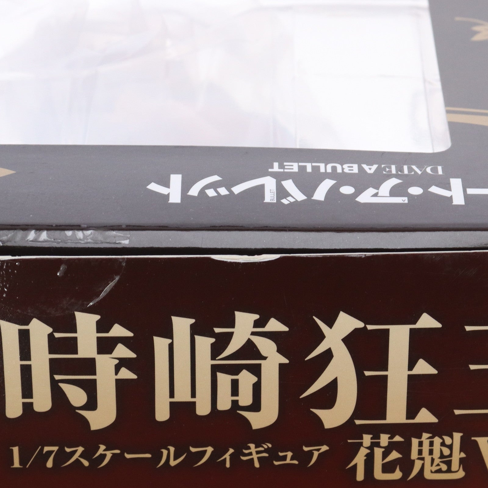 【中古即納】[FIG] 時崎狂三(ときさきくるみ) 花魁Ver. デート・ア・バレット 1/7 完成品 フィギュア KADOKAWA(カドカワ)(20220309)