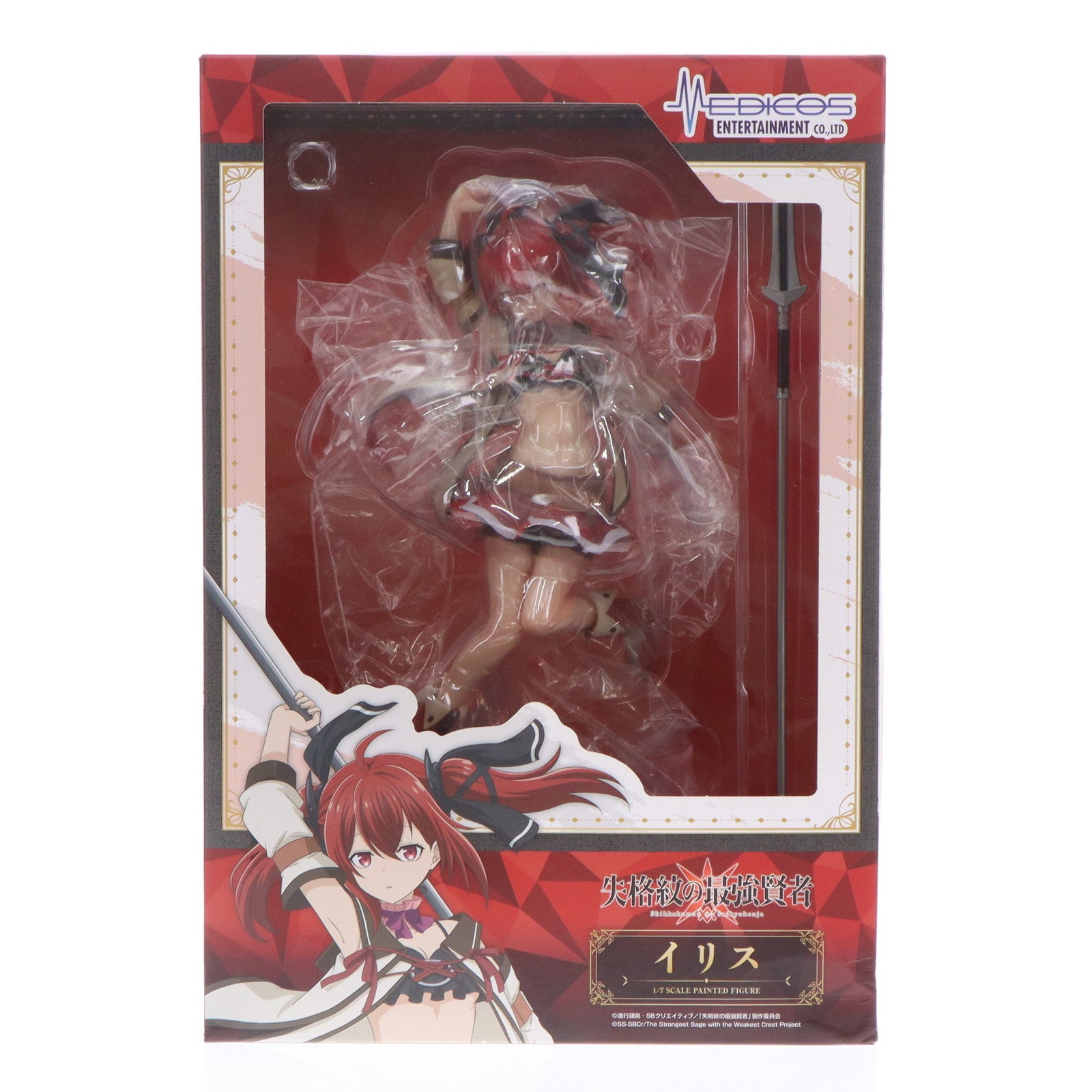 【中古即納】[FIG] イリス TVアニメ「失格紋の最強賢者」 1/7 完成品 フィギュア メディコス・エンタテインメント(20221129)