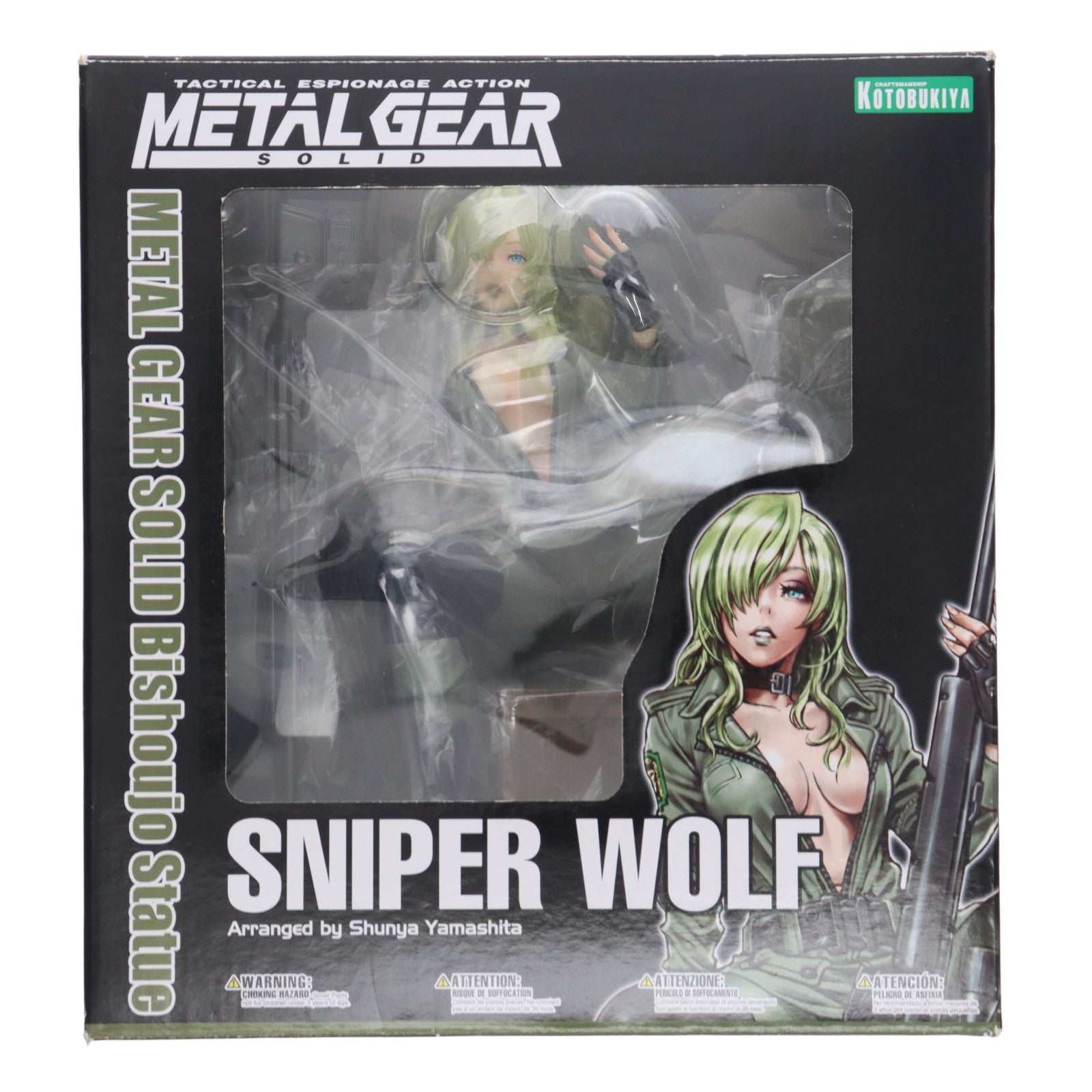 【中古即納】[FIG] メタルギアソリッド美少女 スナイパーウルフ METAL GEAR SOLID 1/7 完成品 フィギュア(SV147) コトブキヤ(20161210)
