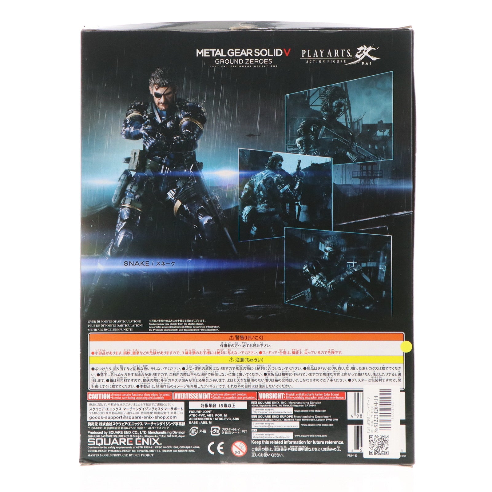 【中古即納】[FIG] PLAY ARTS改(プレイアーツ改) スネーク METAL GEAR SOLID V GROUND ZEROES(メタルギアソリッド5 グラウンド・ゼロズ) 完成品 可動フィギュア スクウェア・エニックス(20140516)